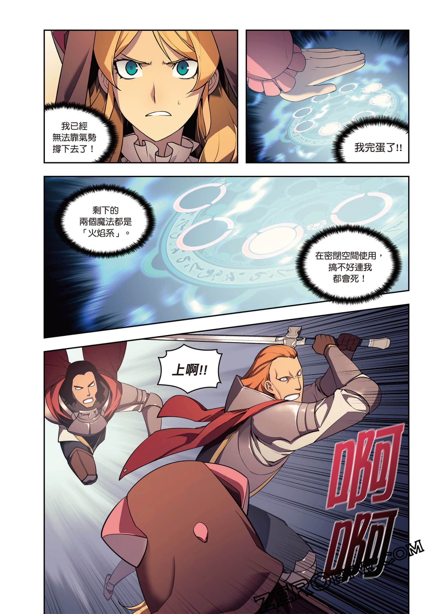 Page 244