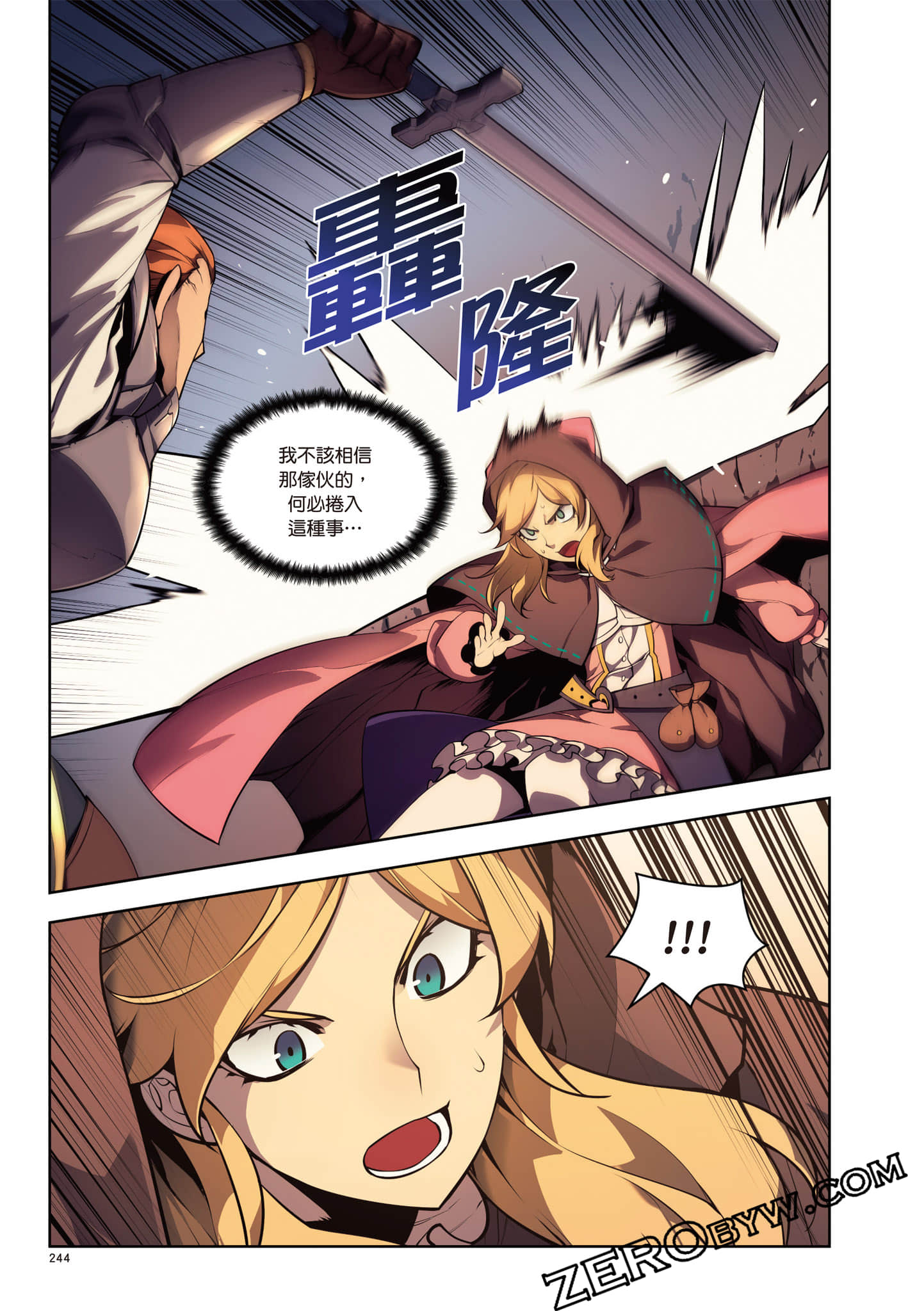 Page 245