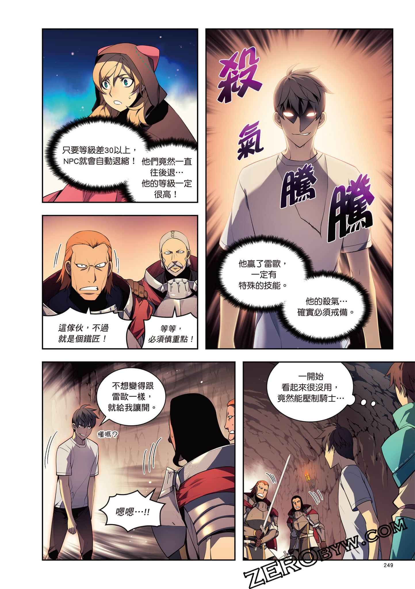 Page 250