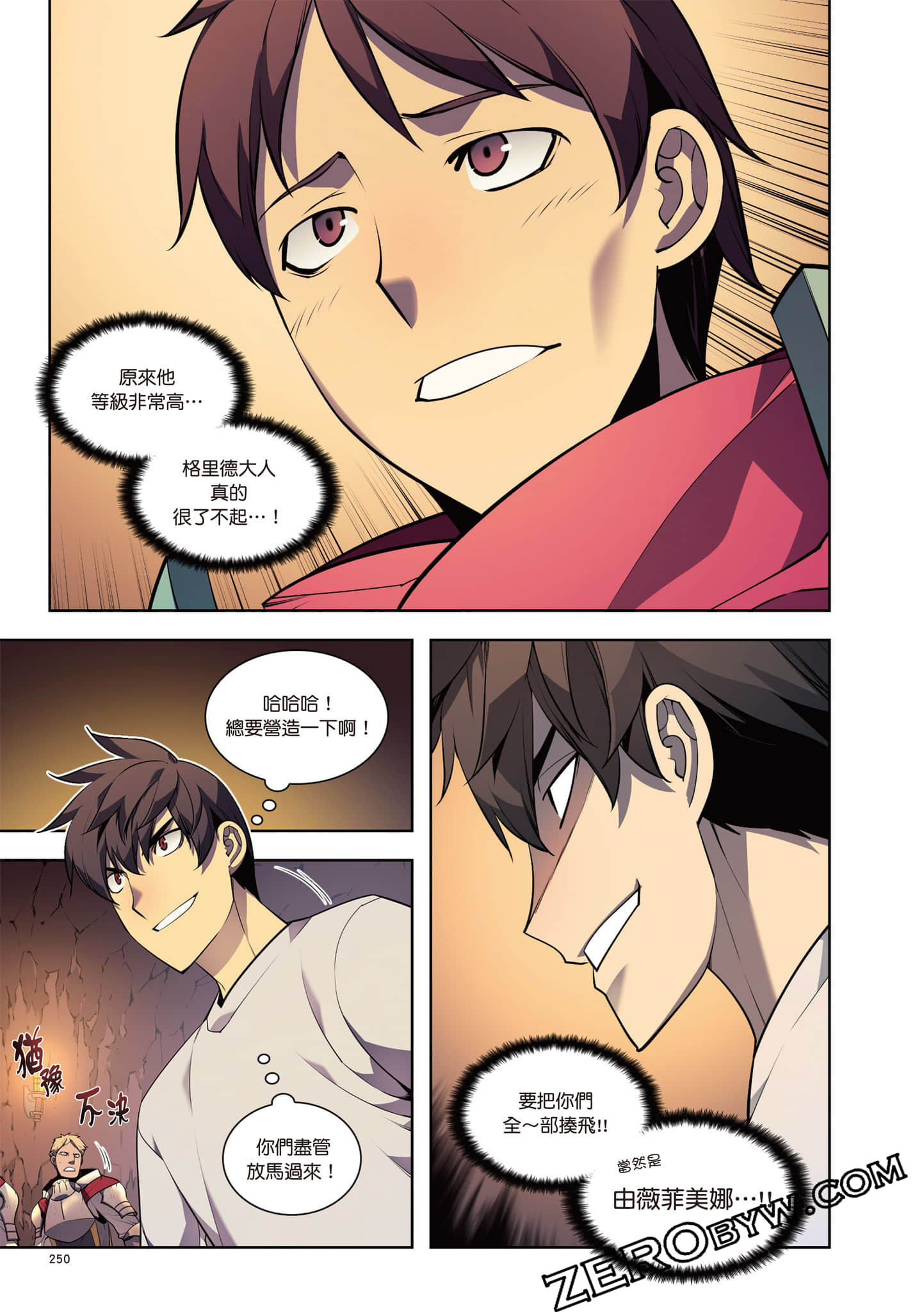 Page 251