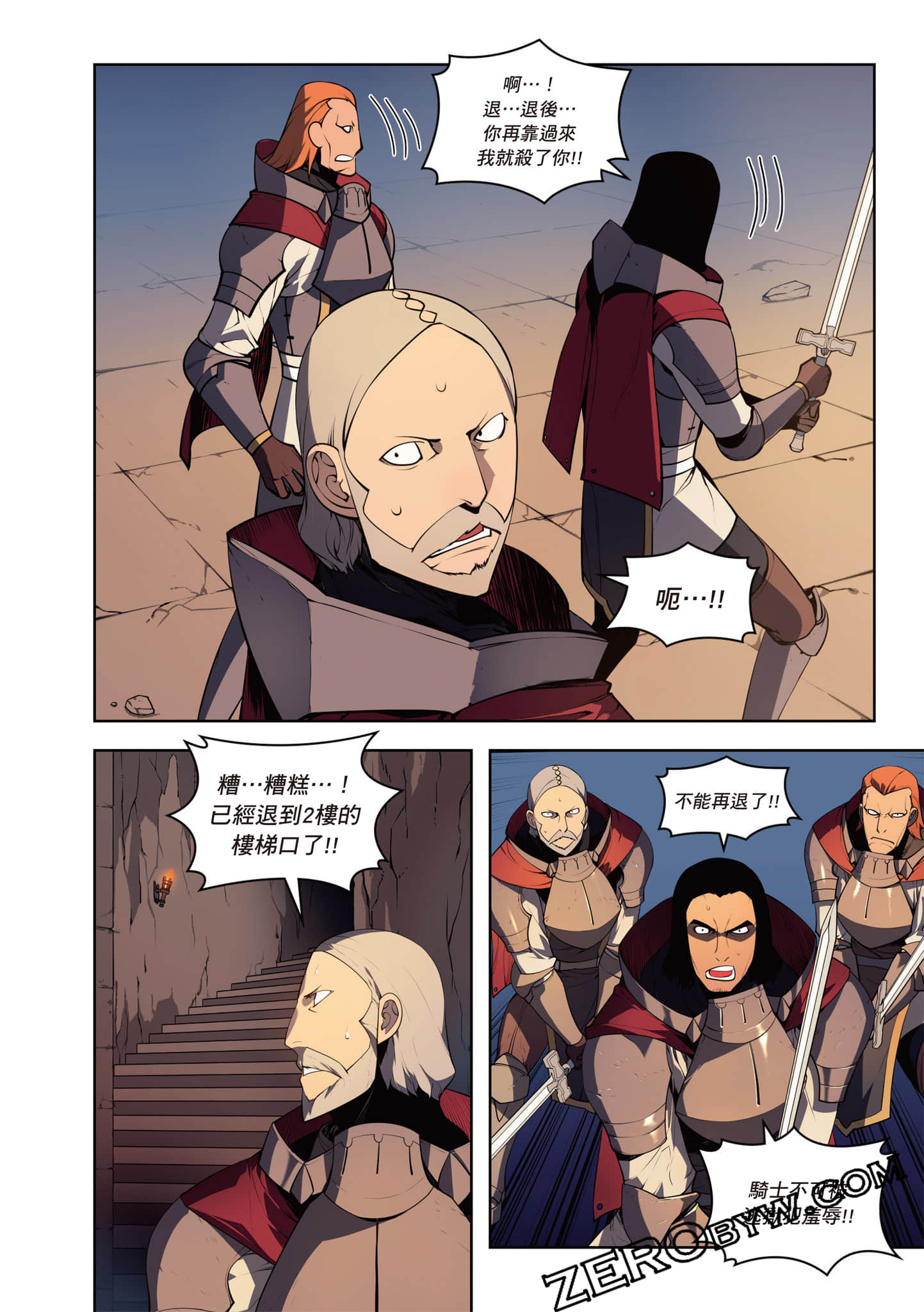 Page 252