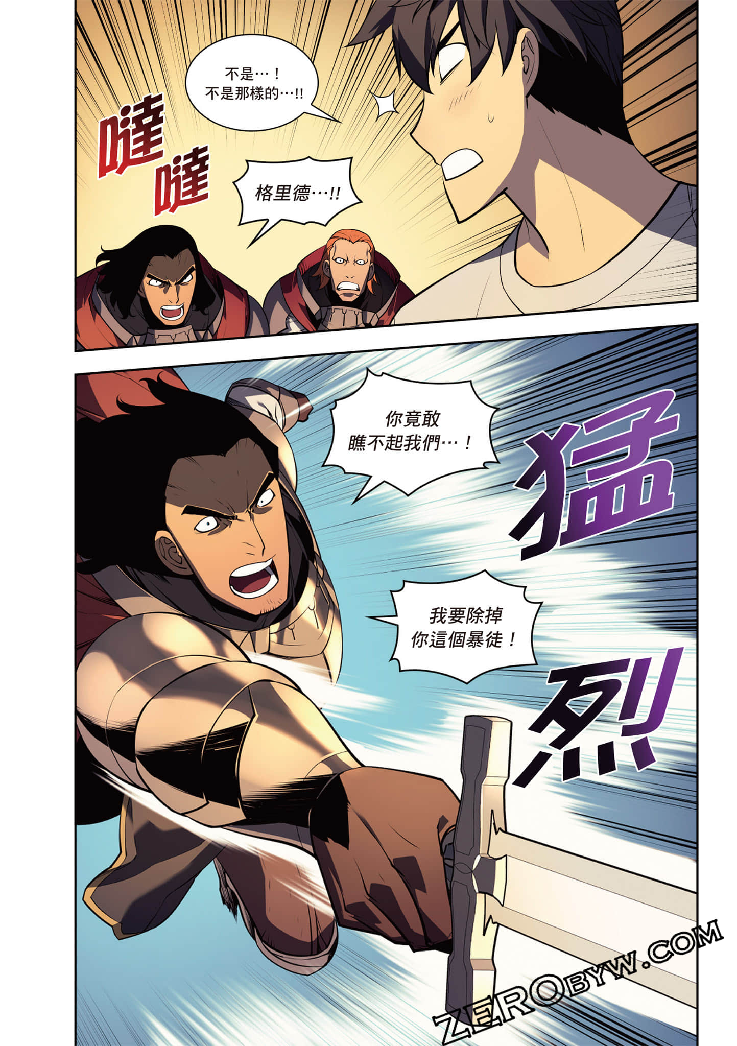 Page 254