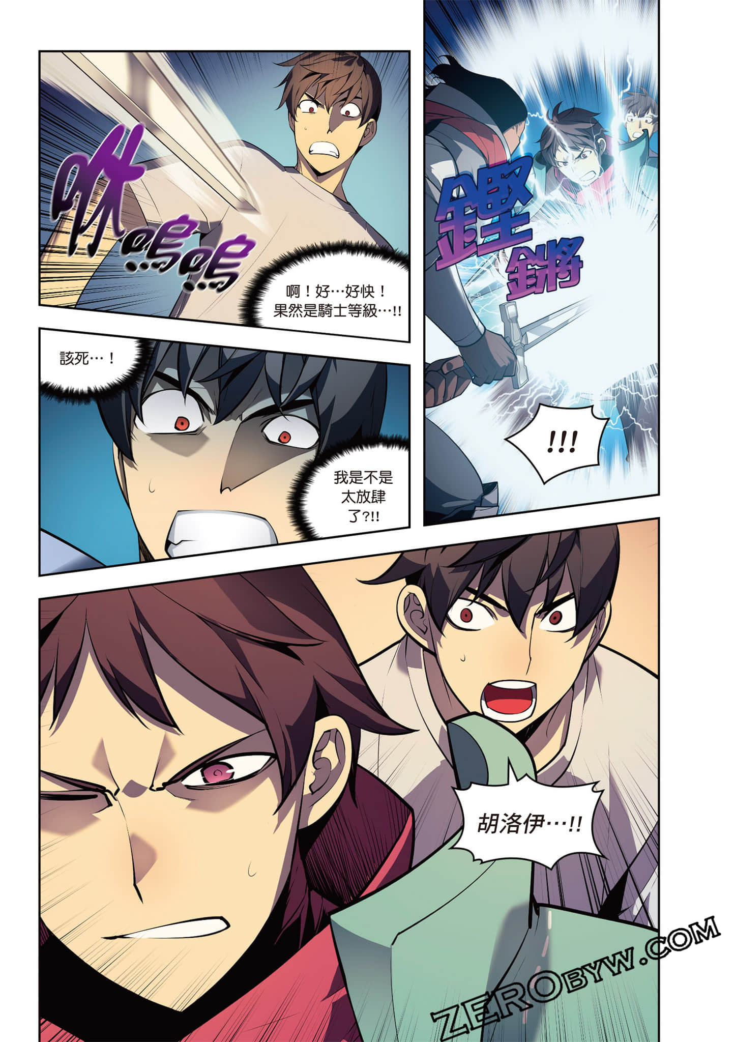 Page 255