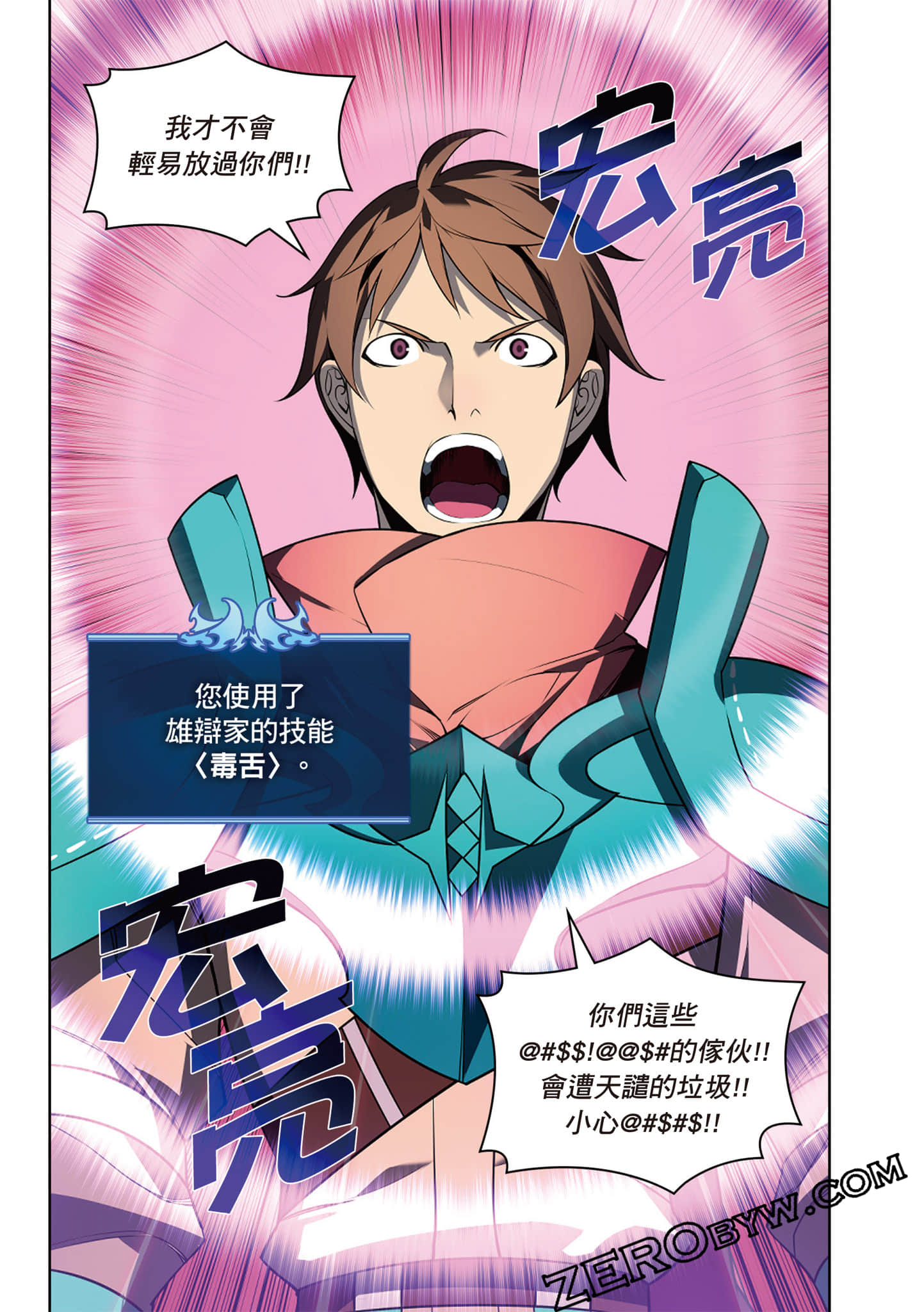 Page 259