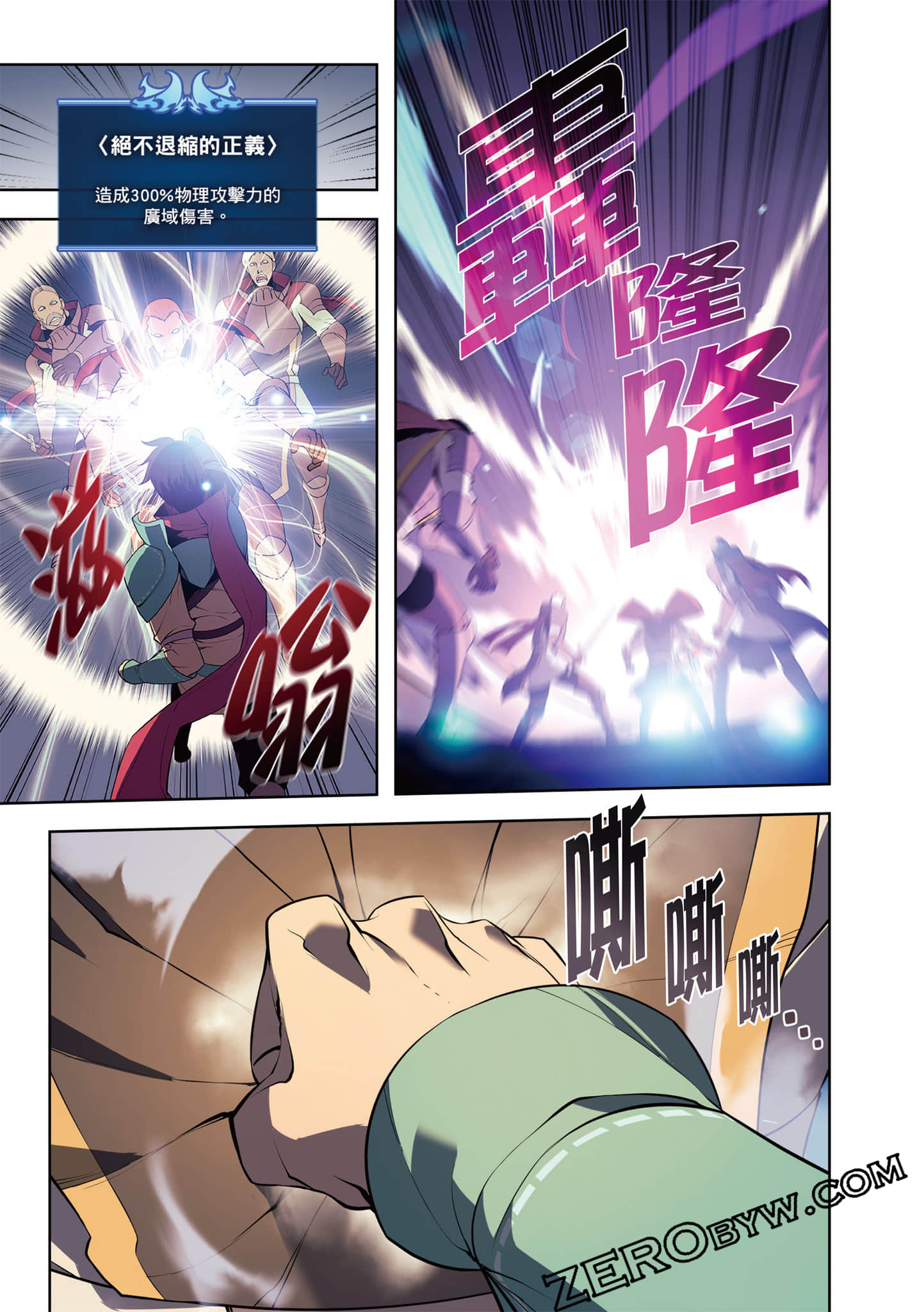 Page 261