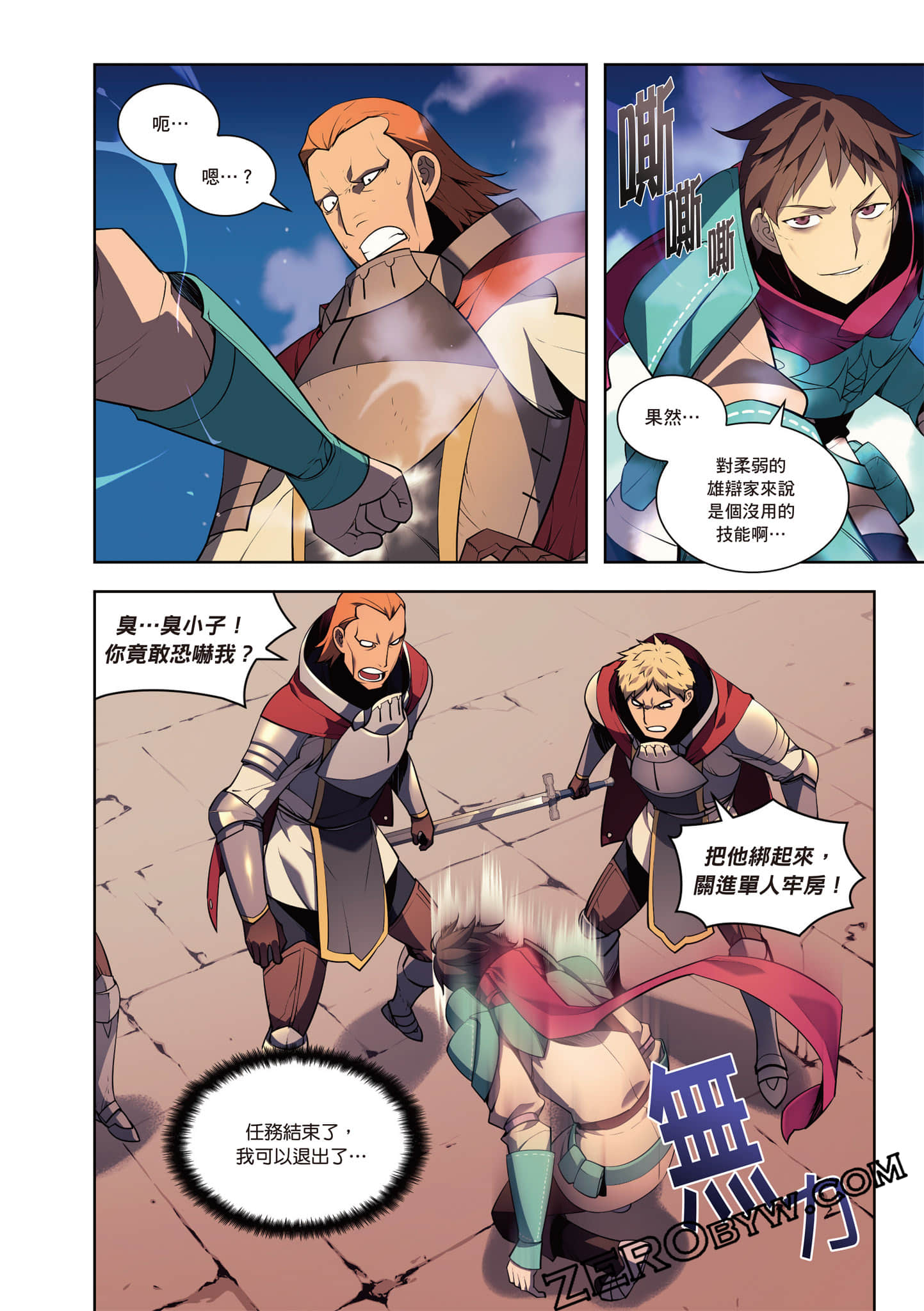 Page 262