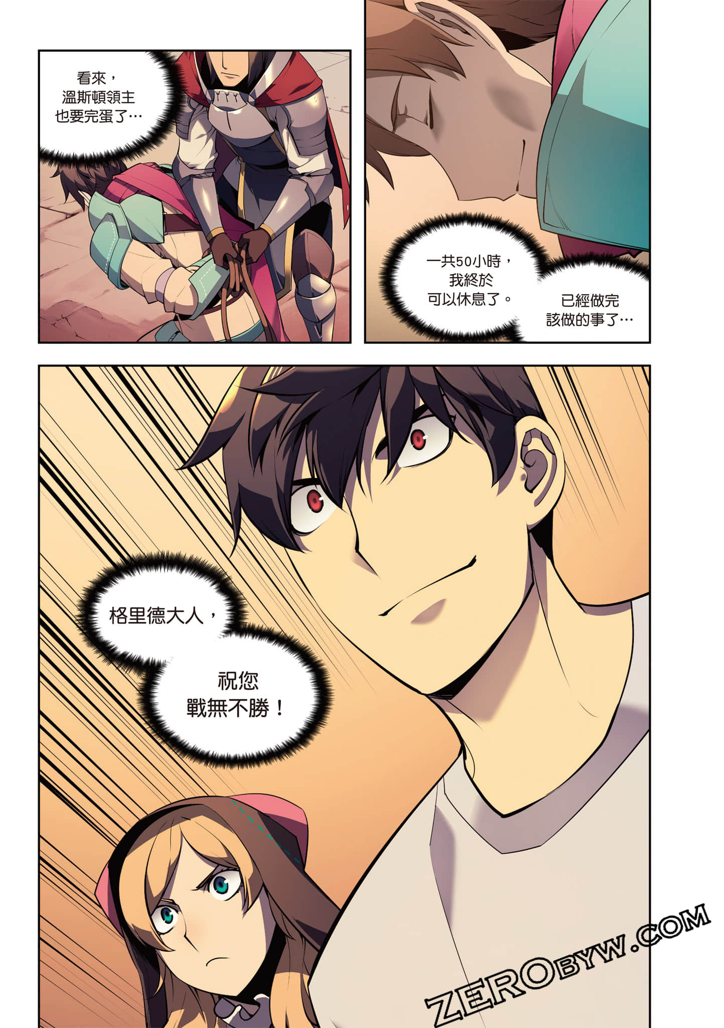 Page 263