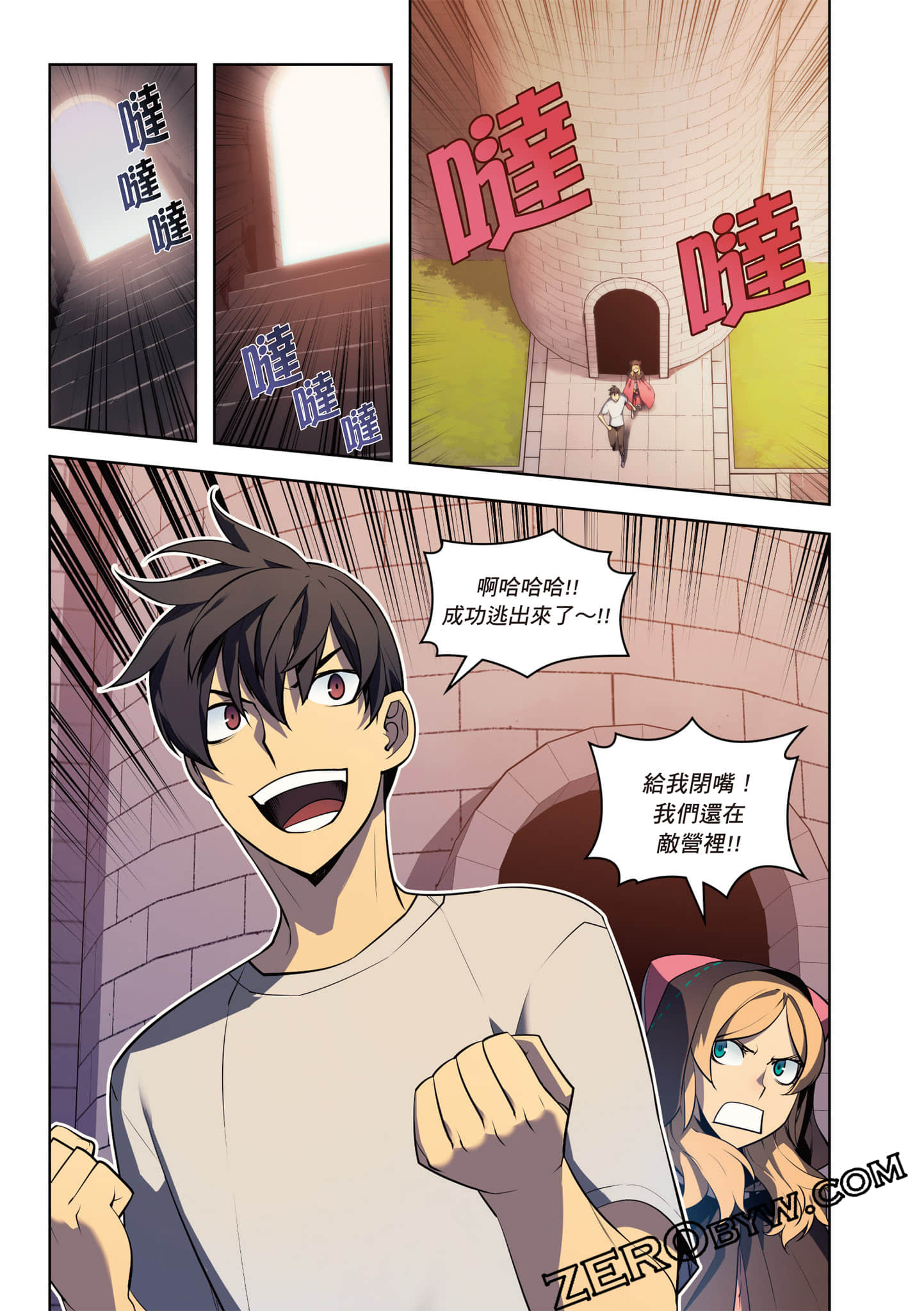 Page 265