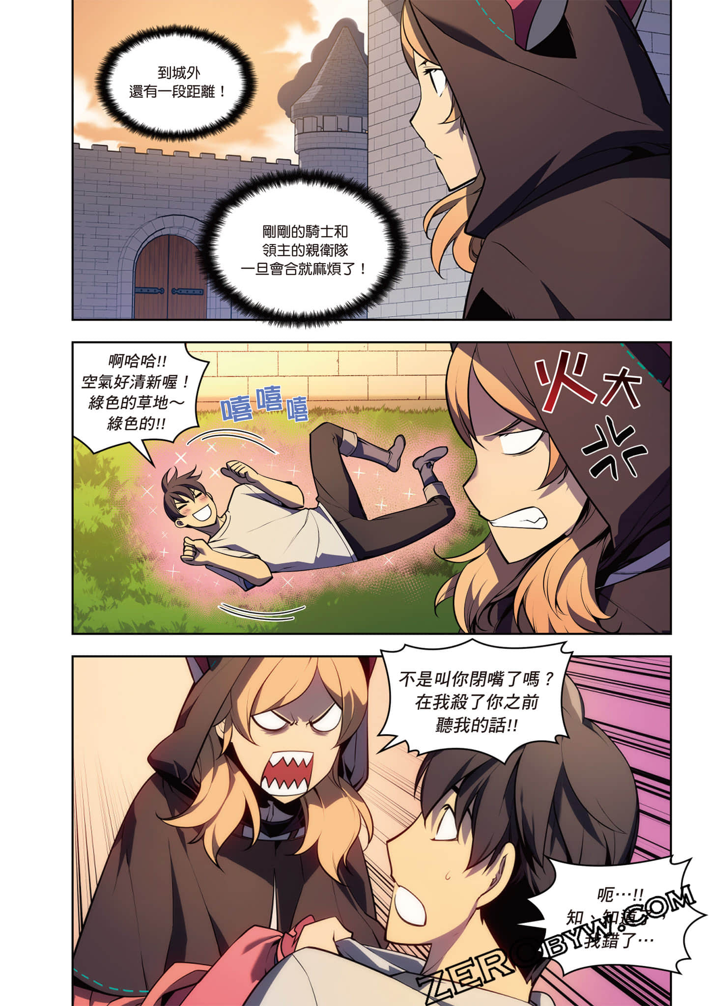 Page 266