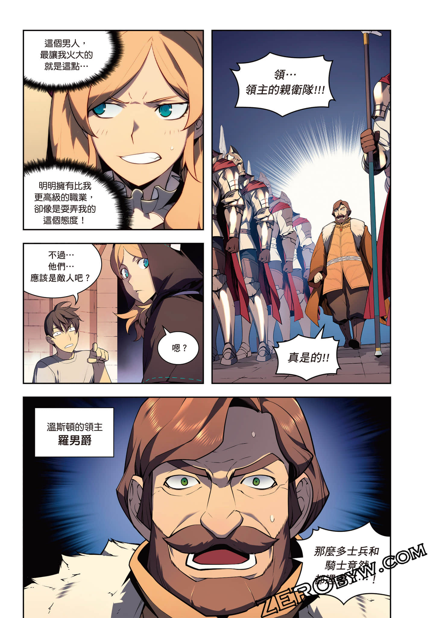 Page 267
