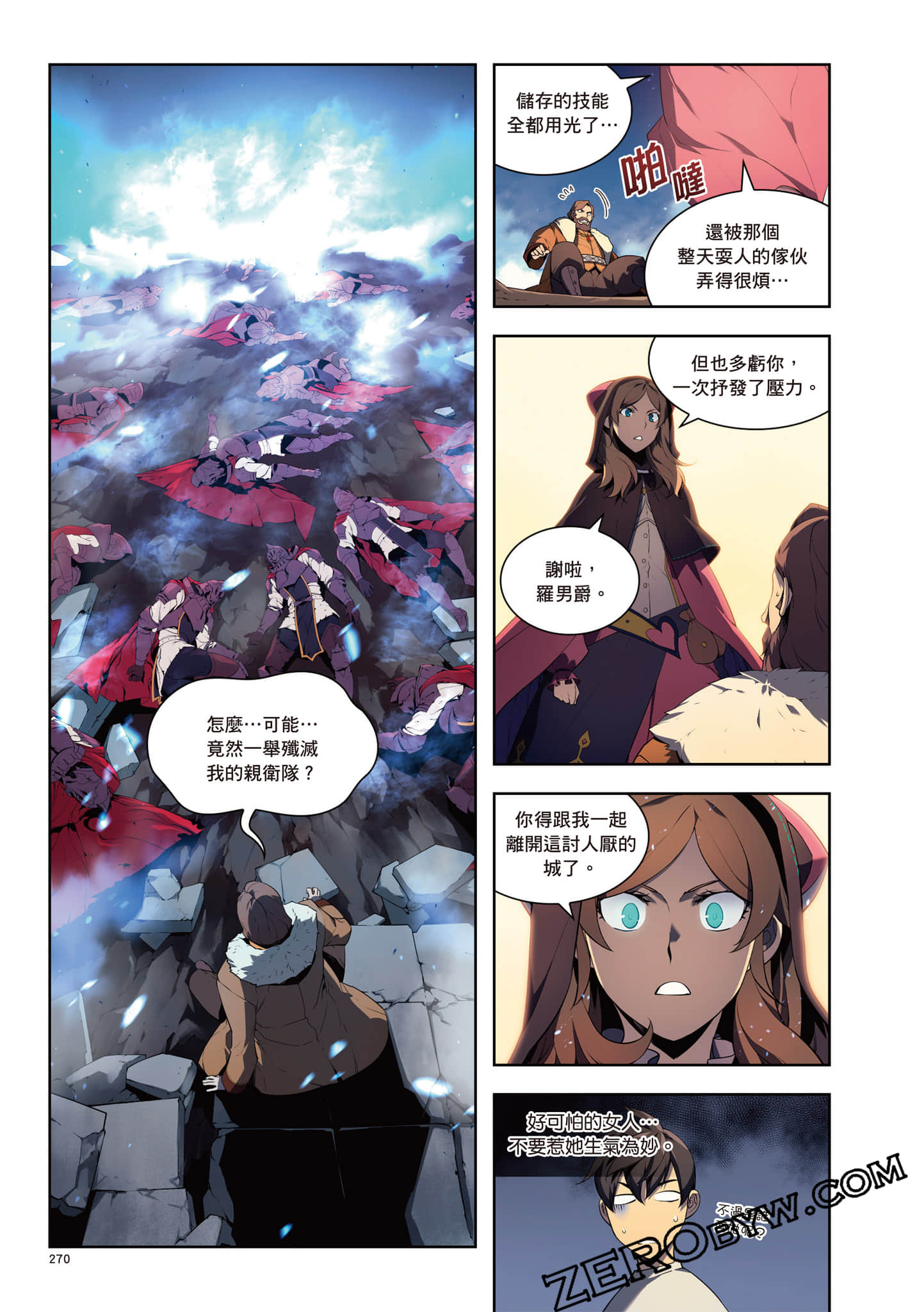 Page 271