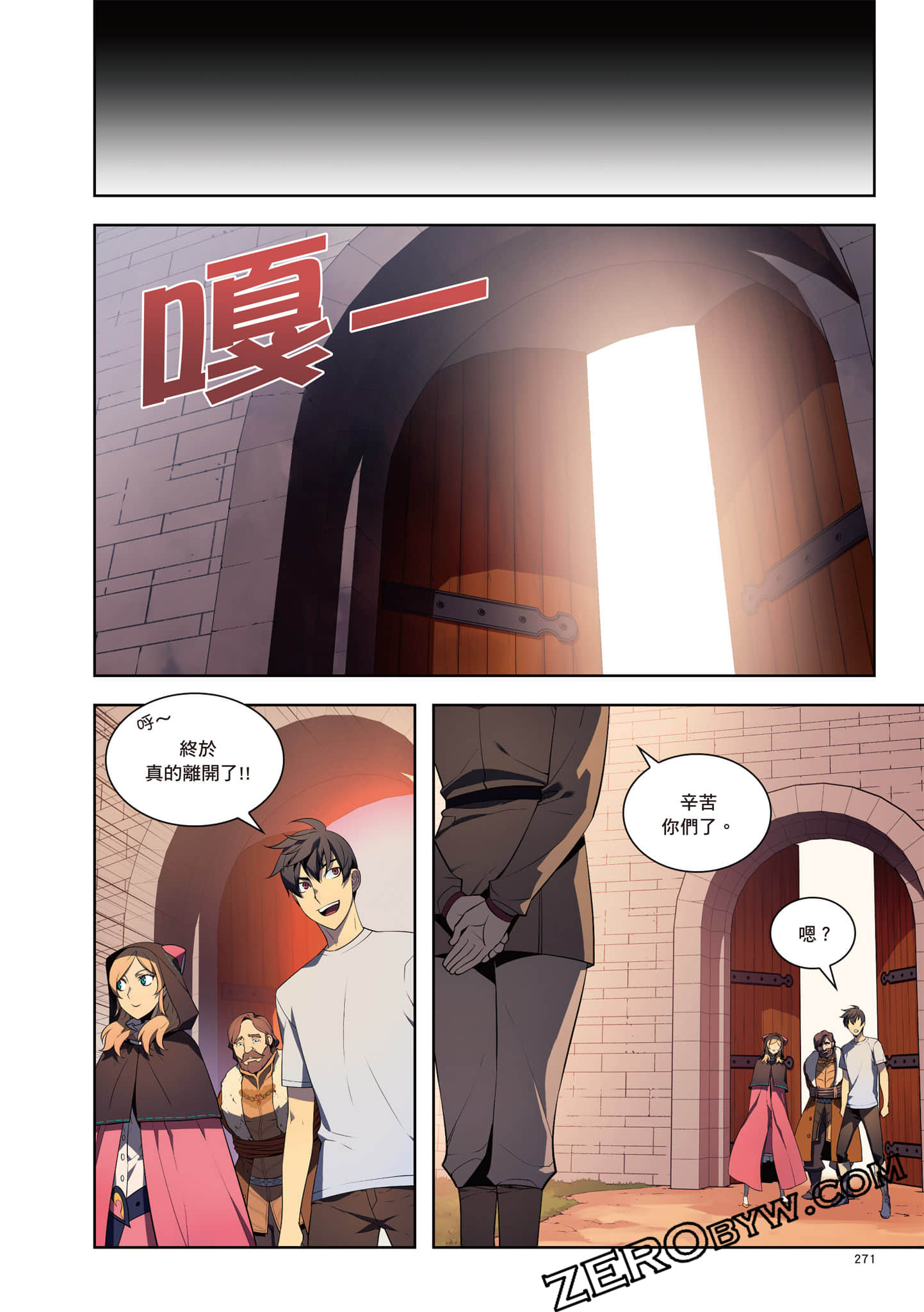 Page 272