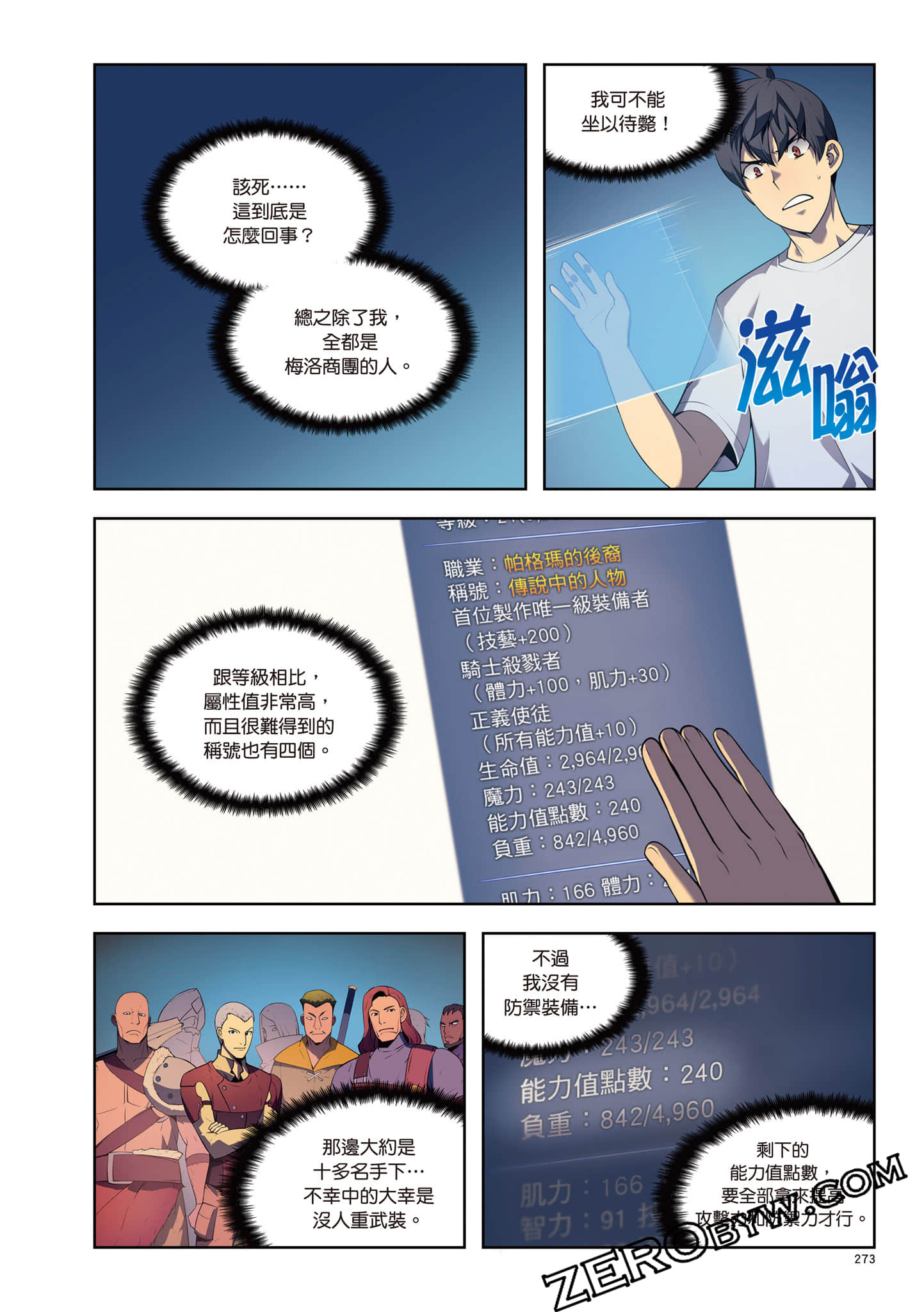Page 274