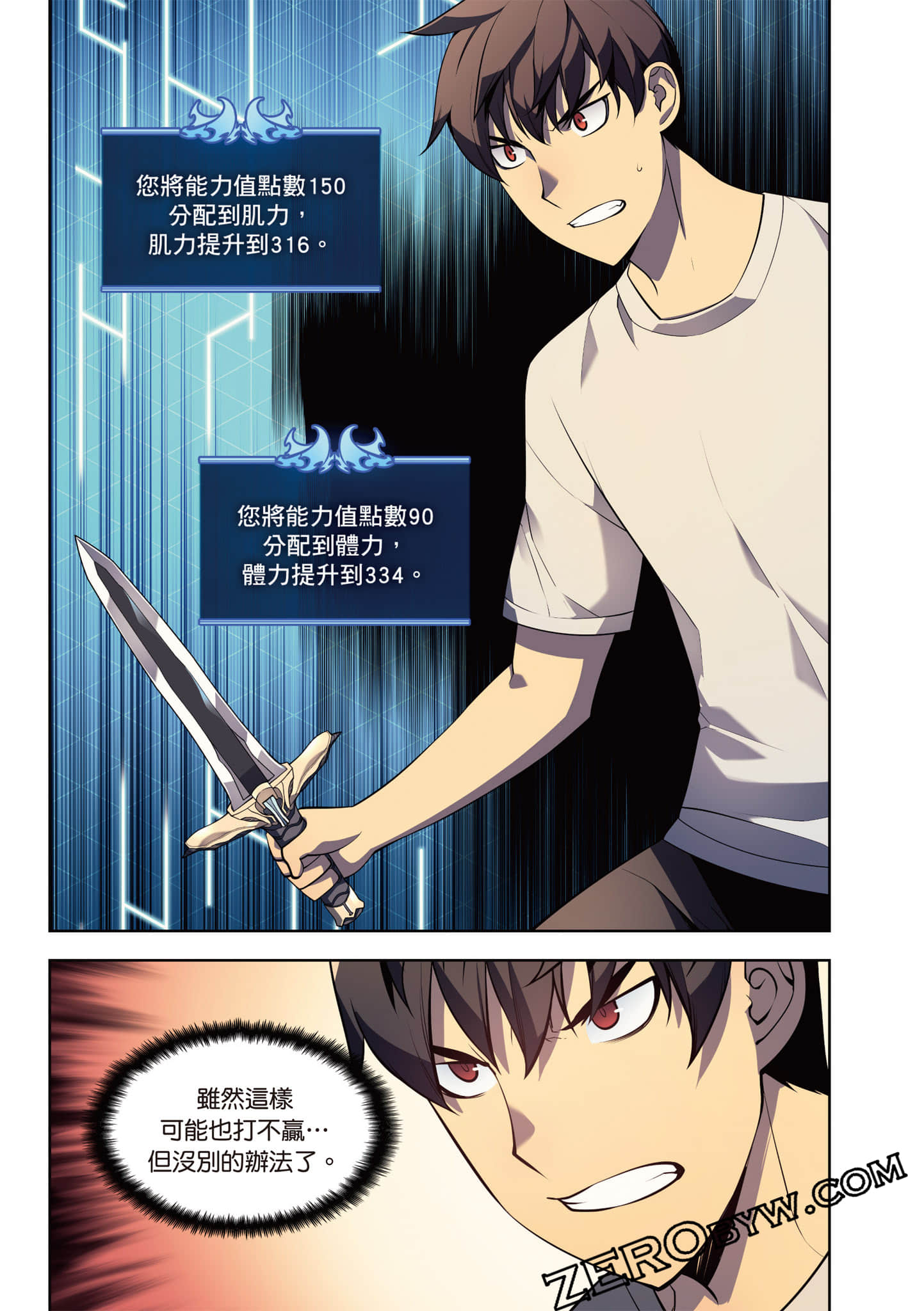 Page 275