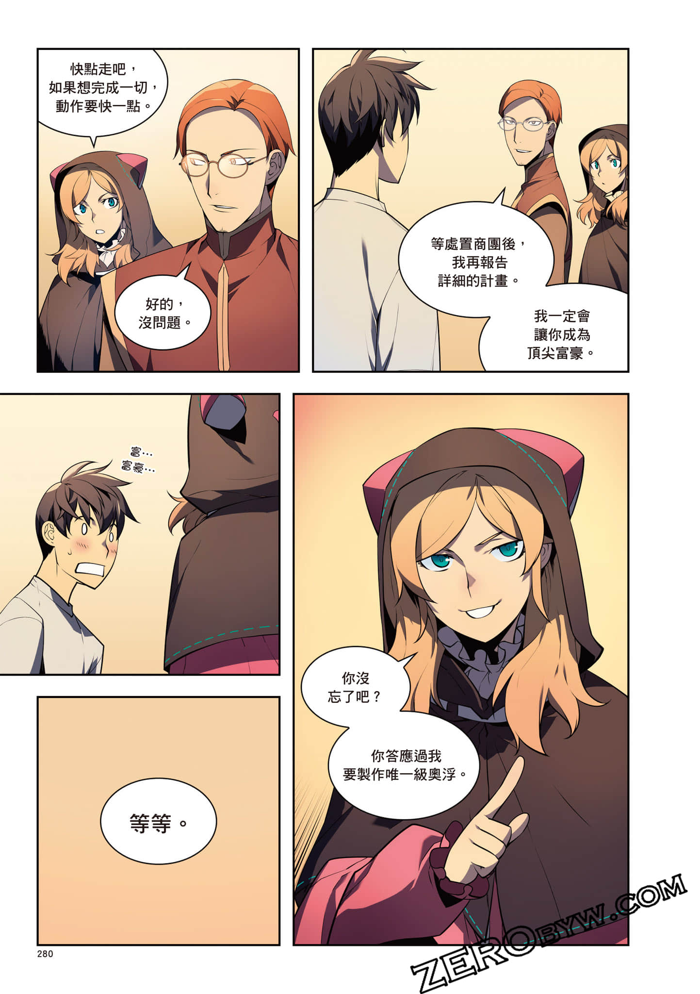 Page 281