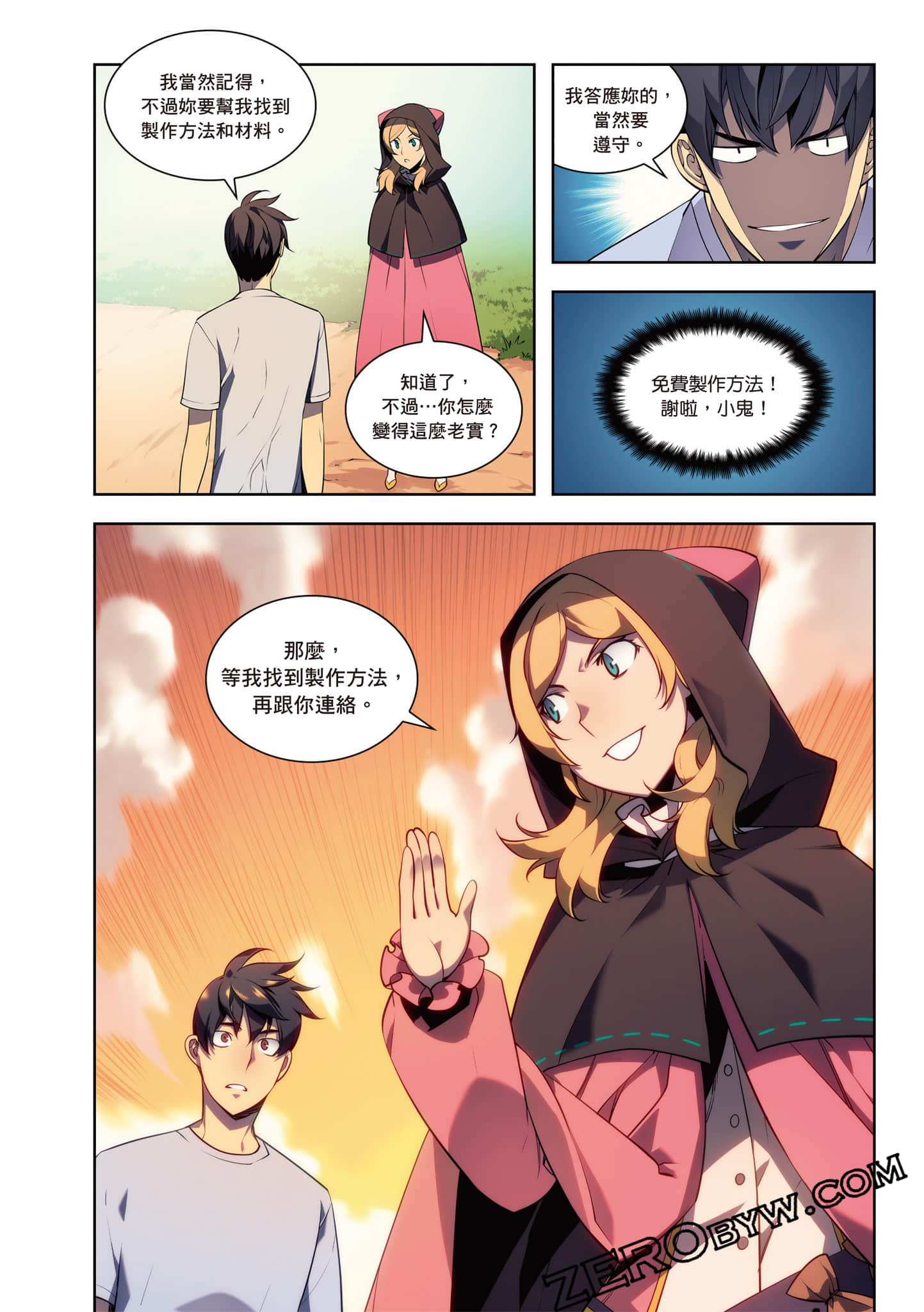 Page 282