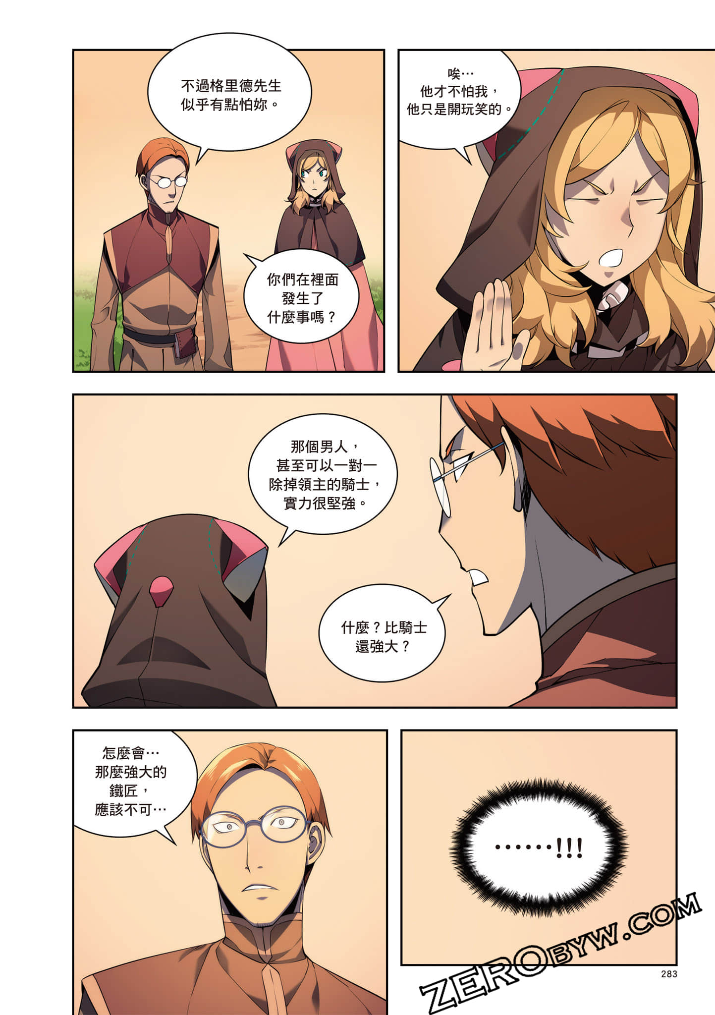 Page 284