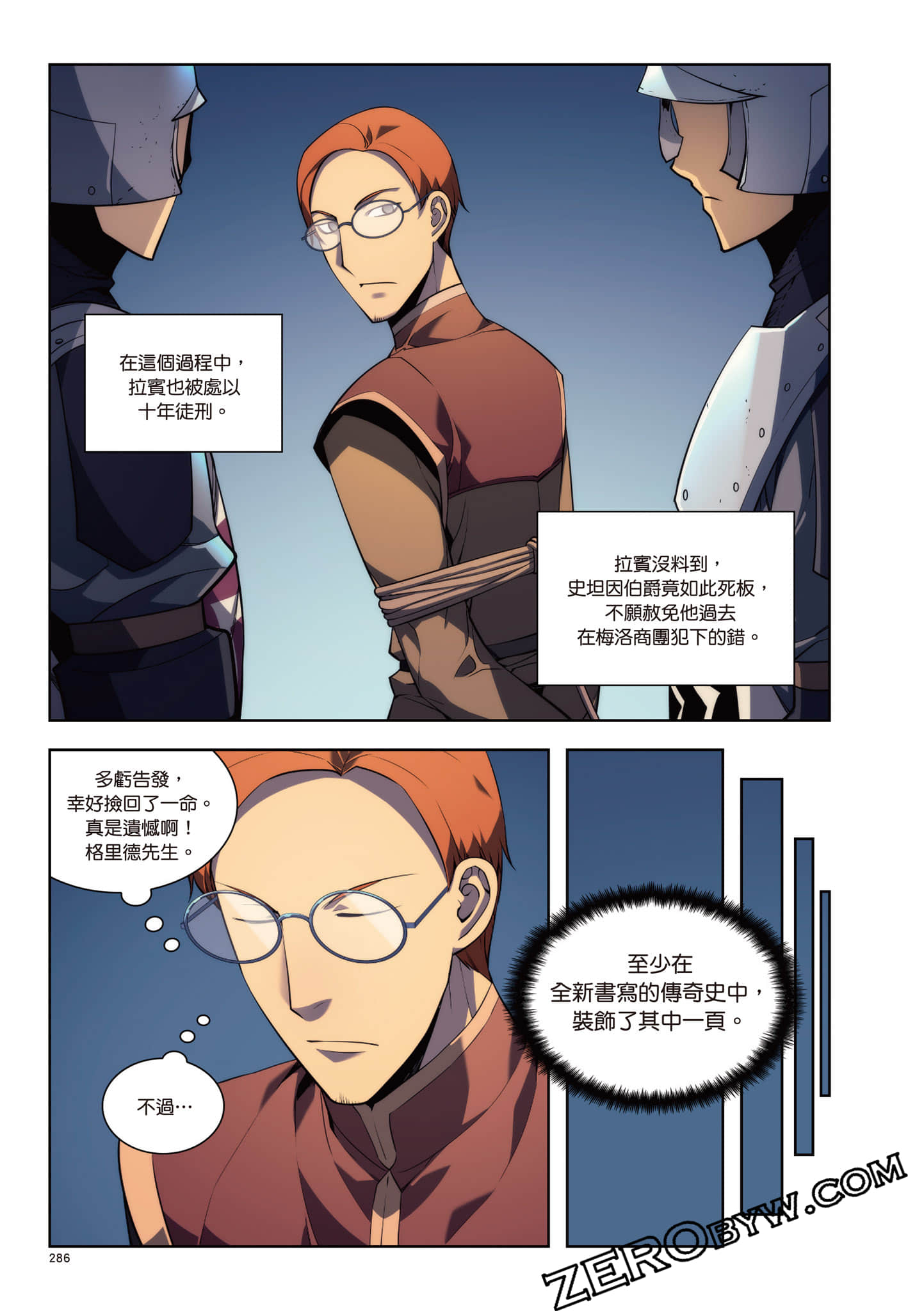 Page 287