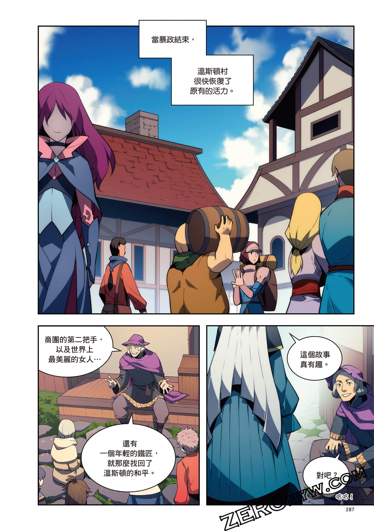 Page 288