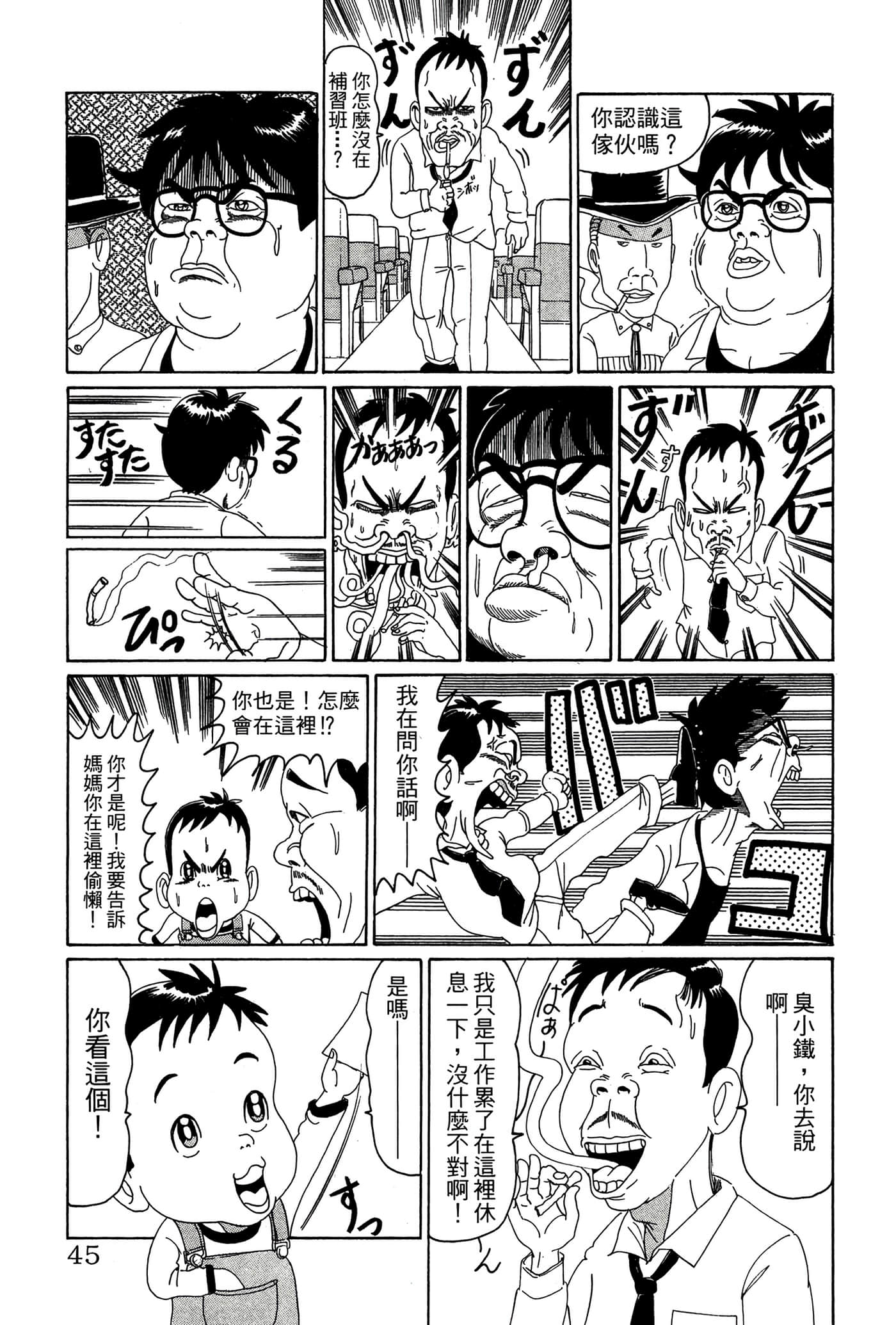 Page 44