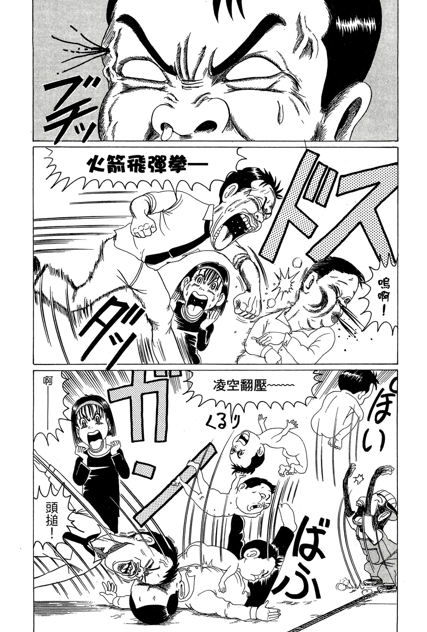 Page 84