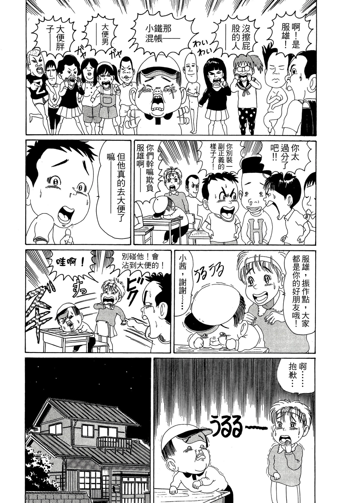 Page 114