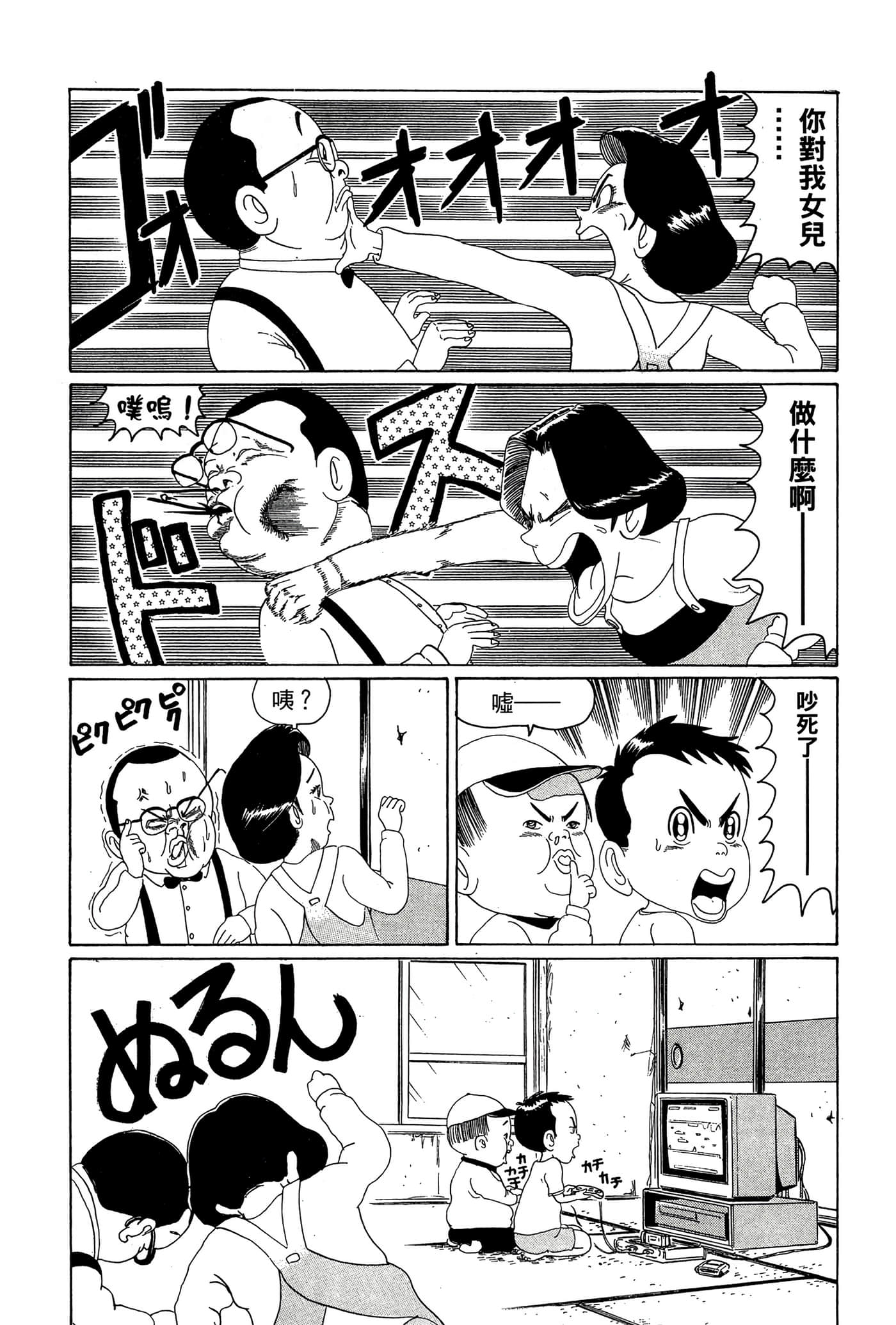 Page 119