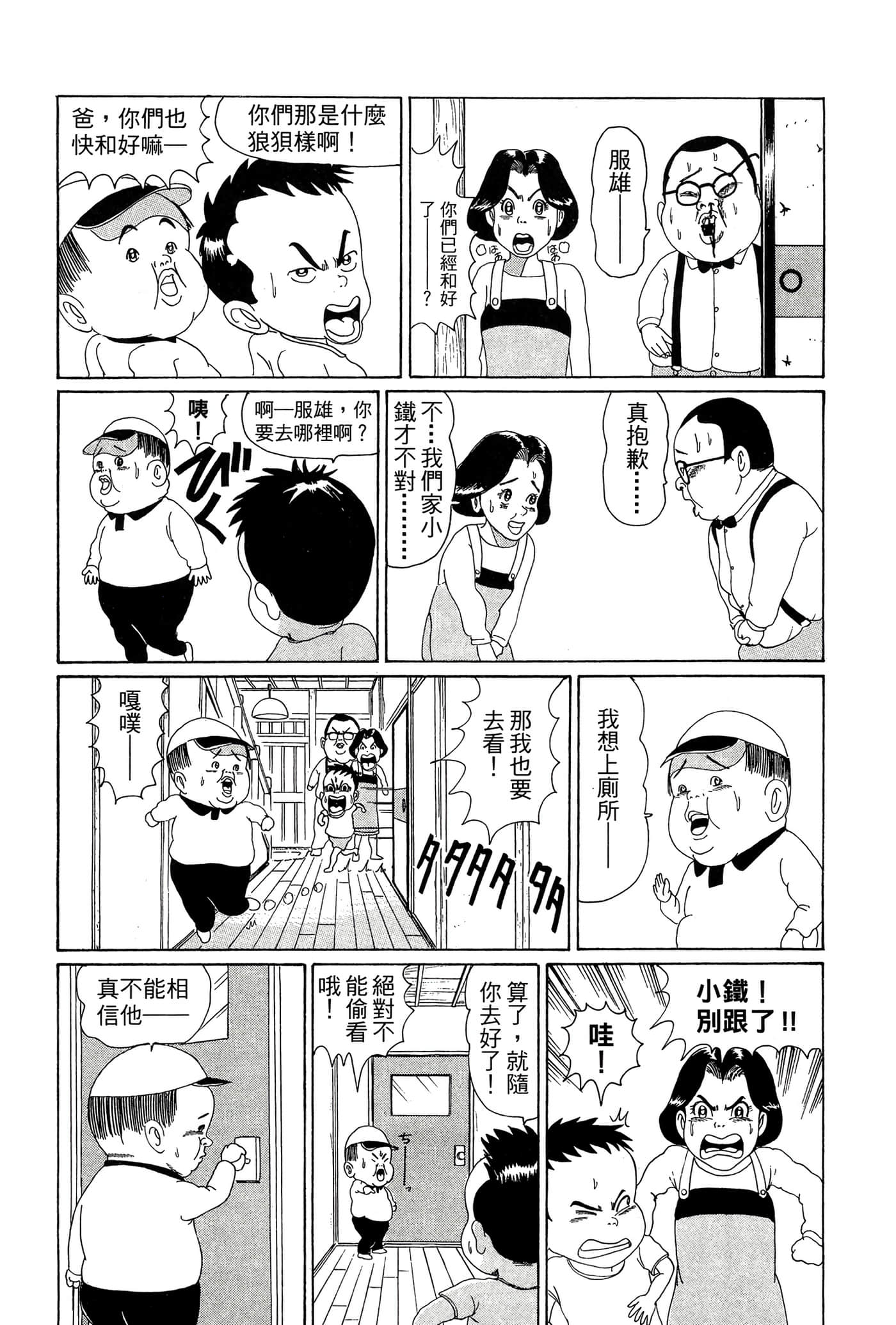 Page 120