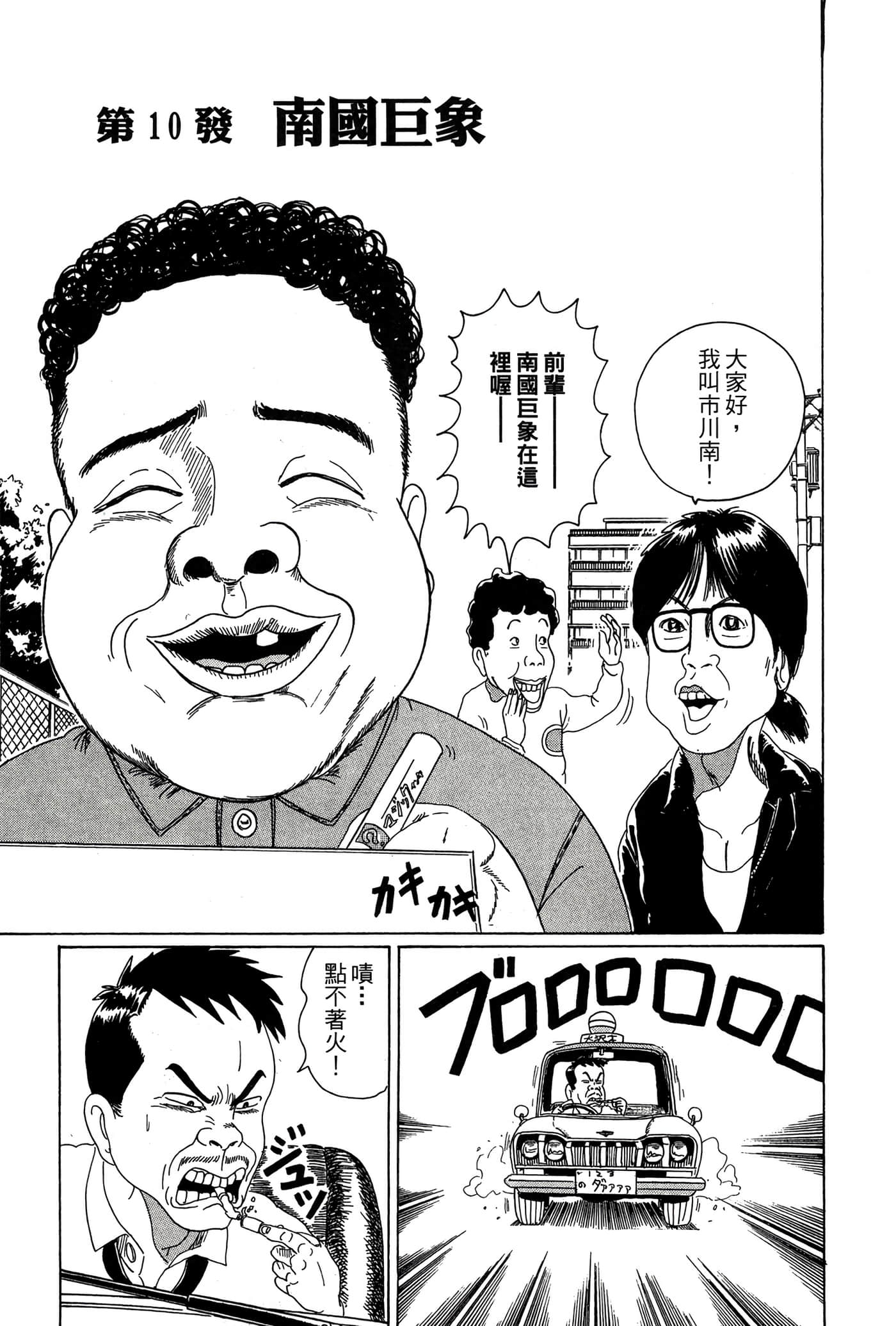 Page 122