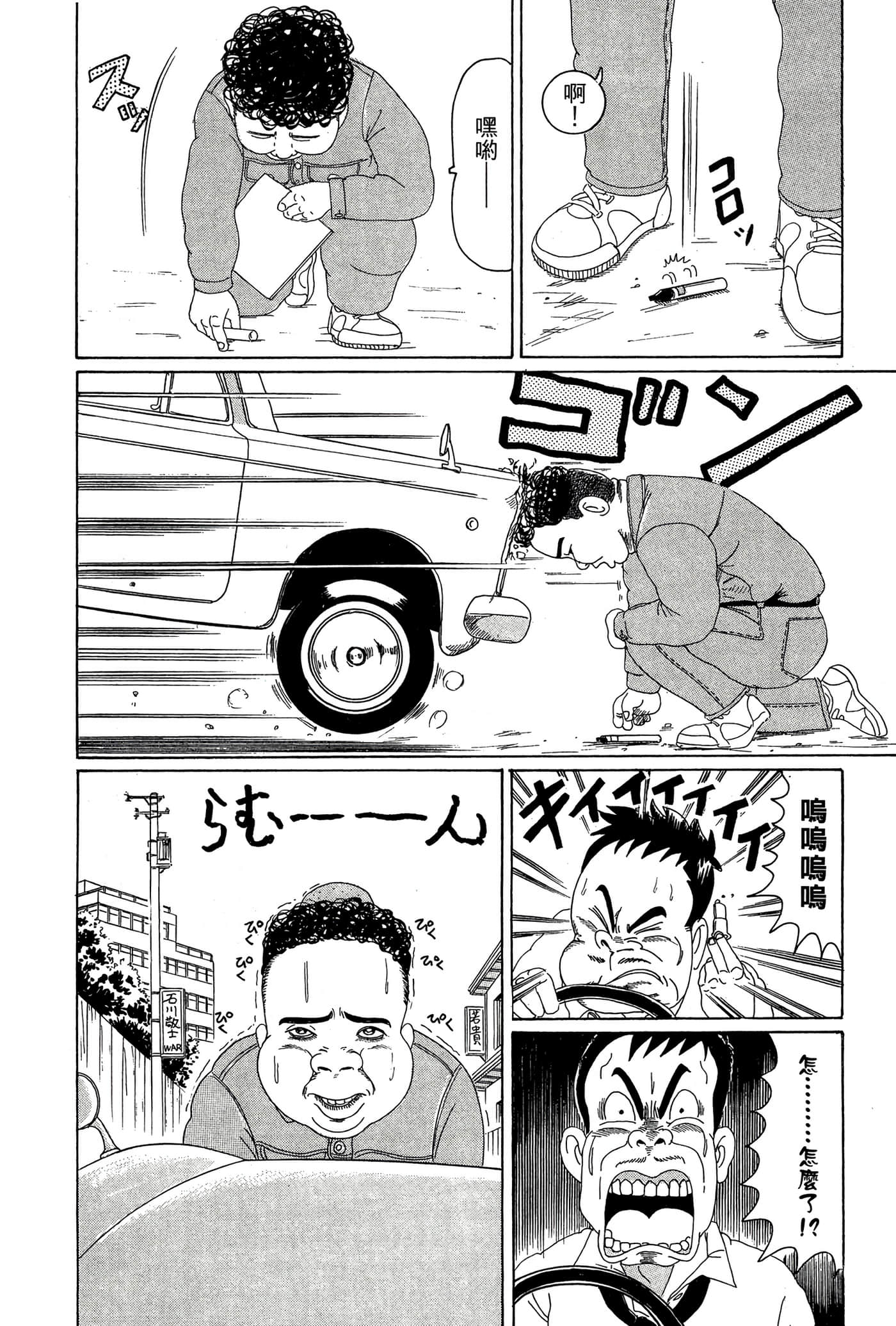 Page 123