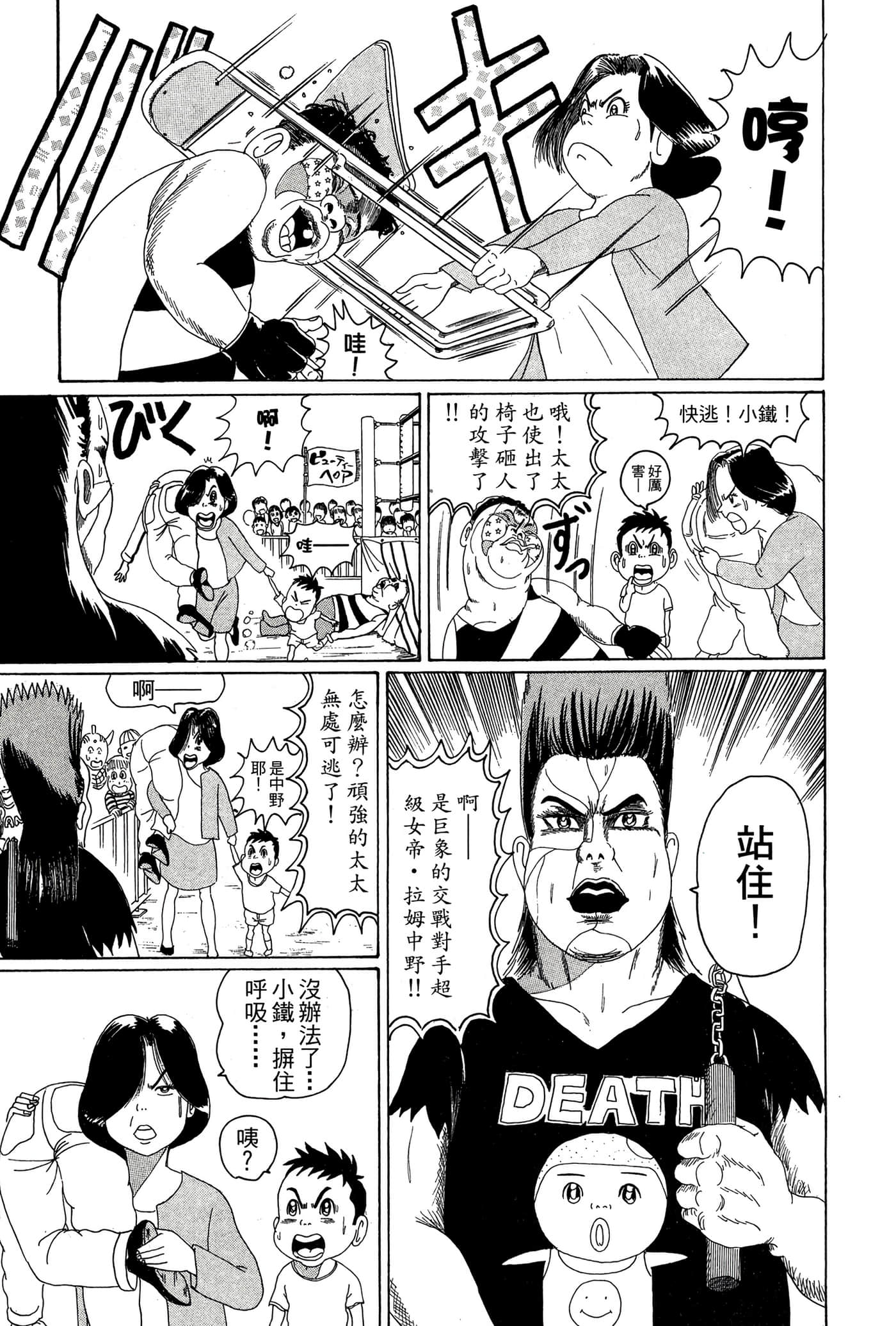 Page 132