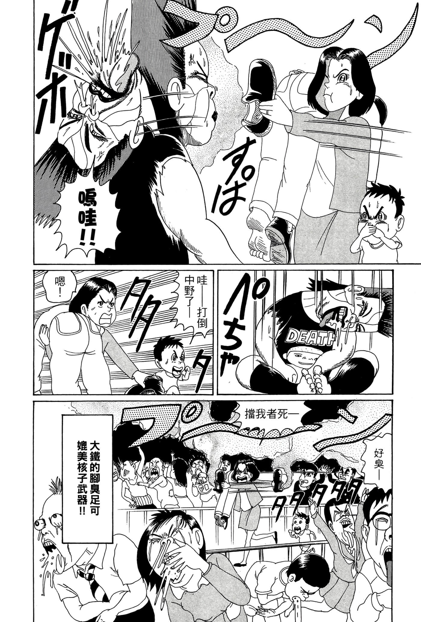 Page 133