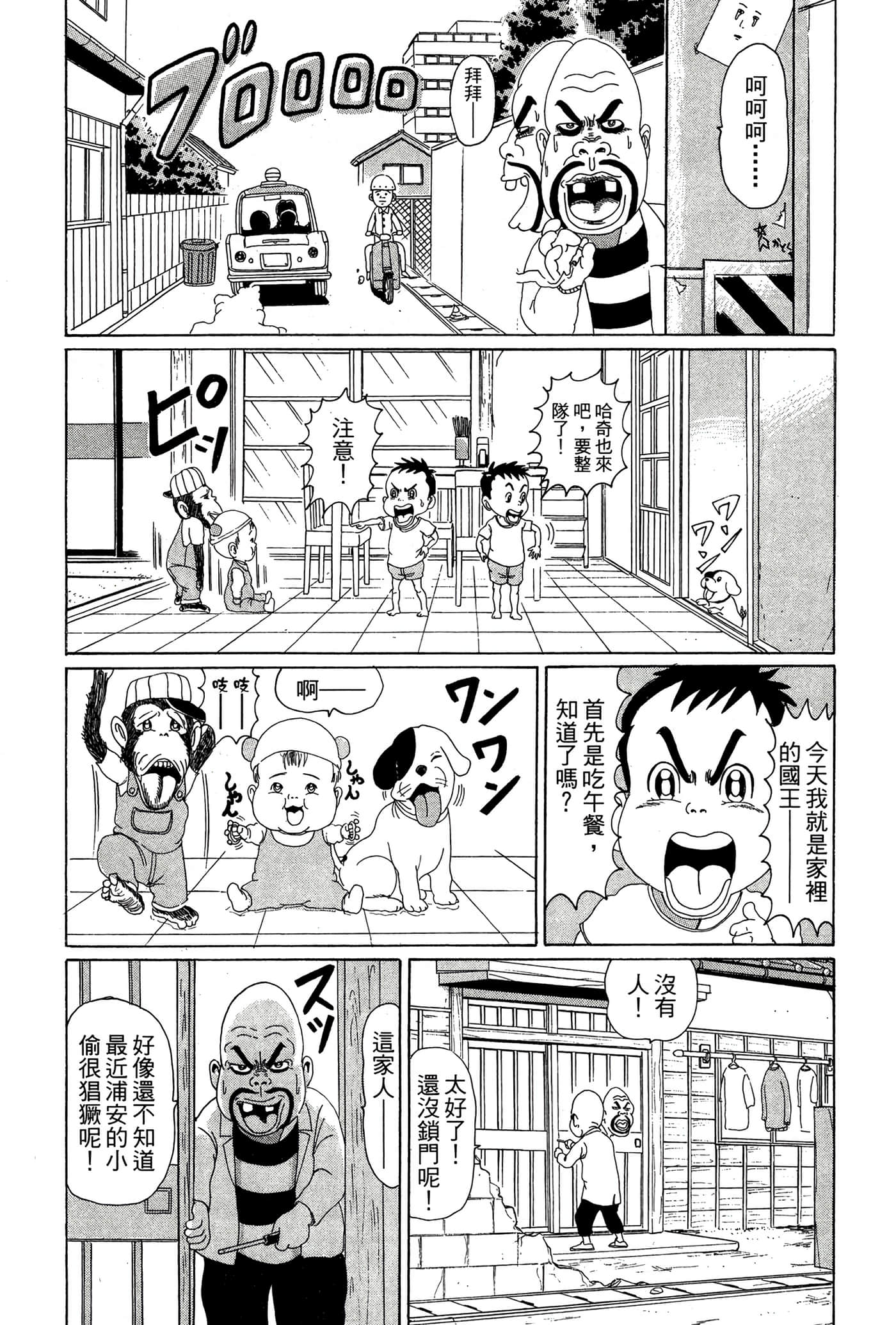 Page 135