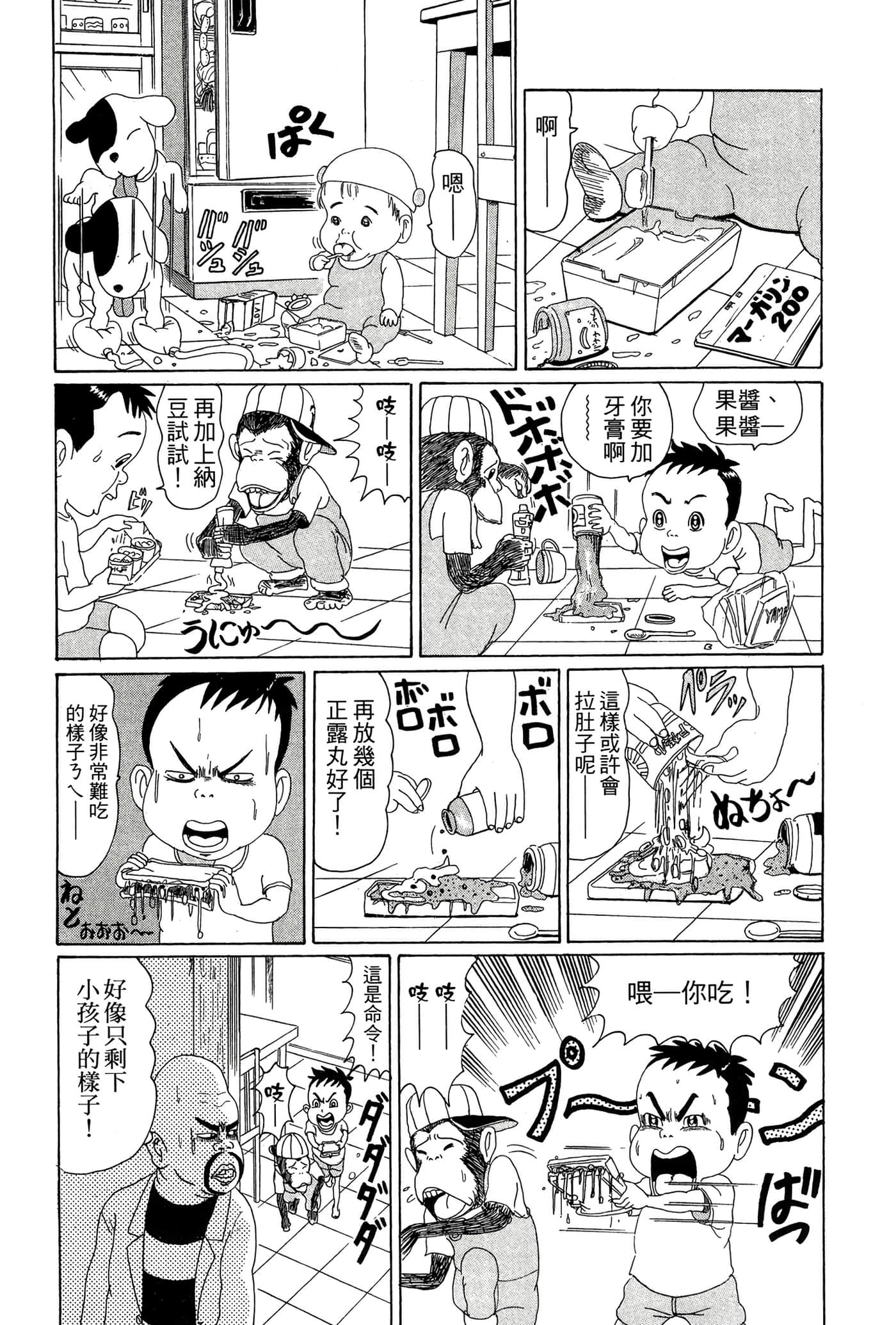 Page 136