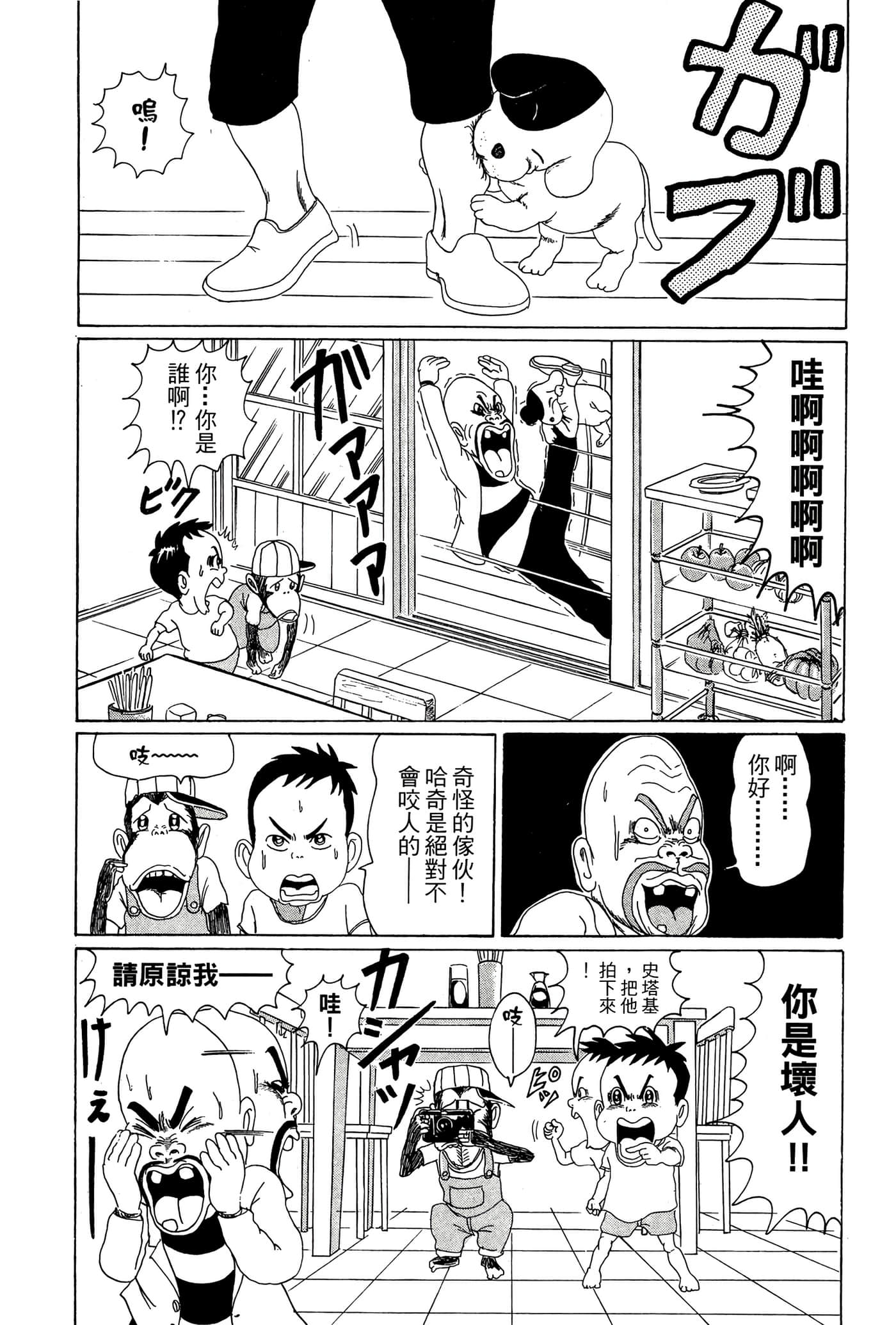 Page 137