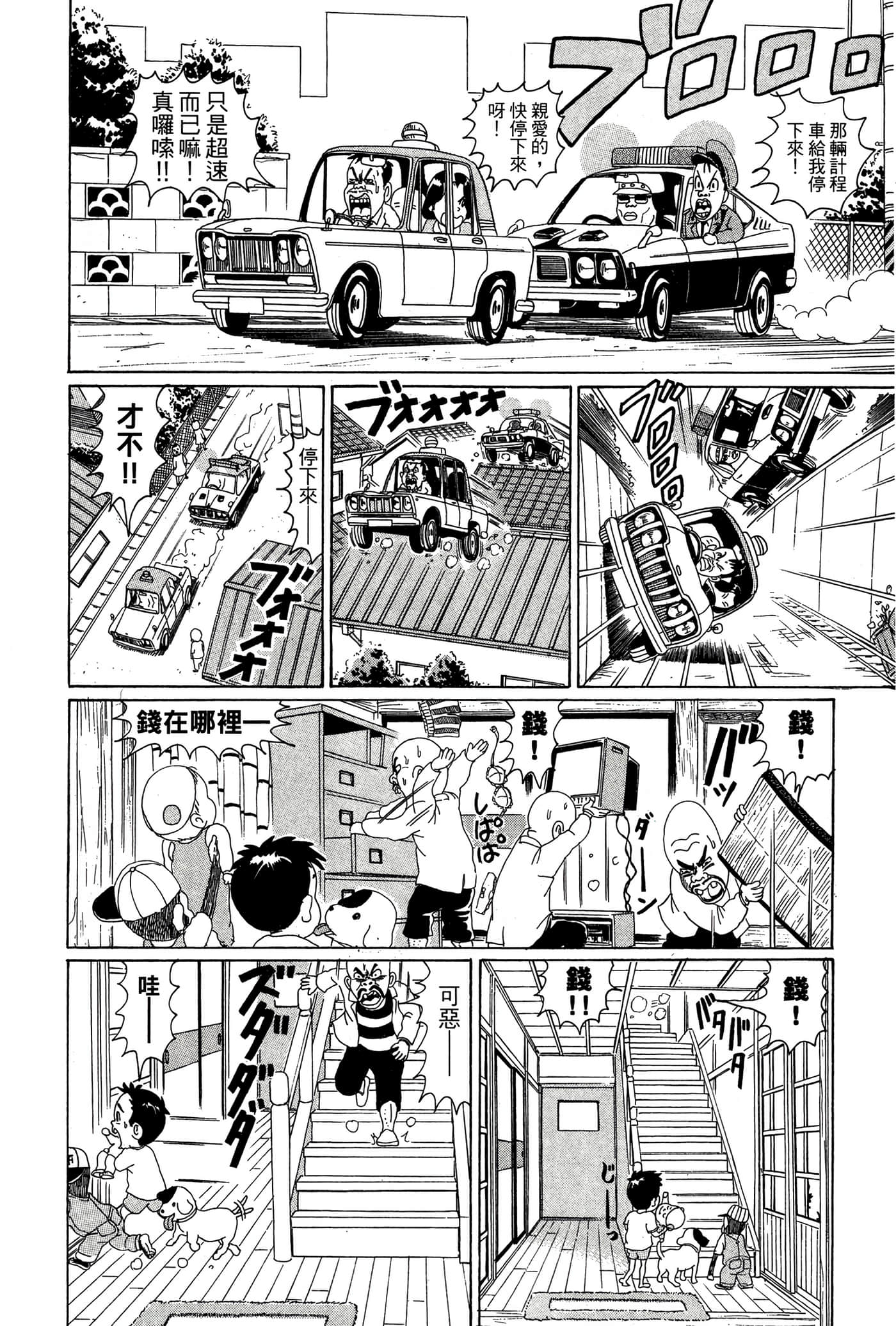 Page 139