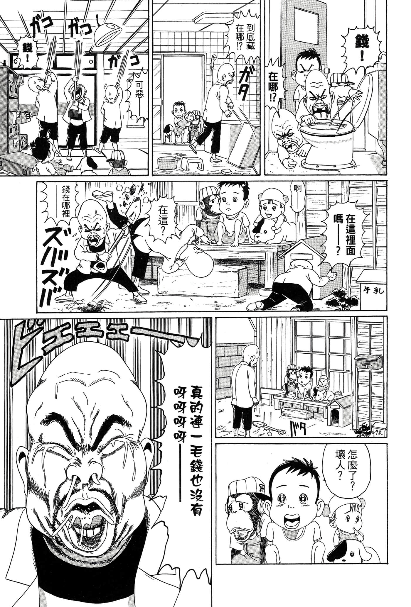 Page 140
