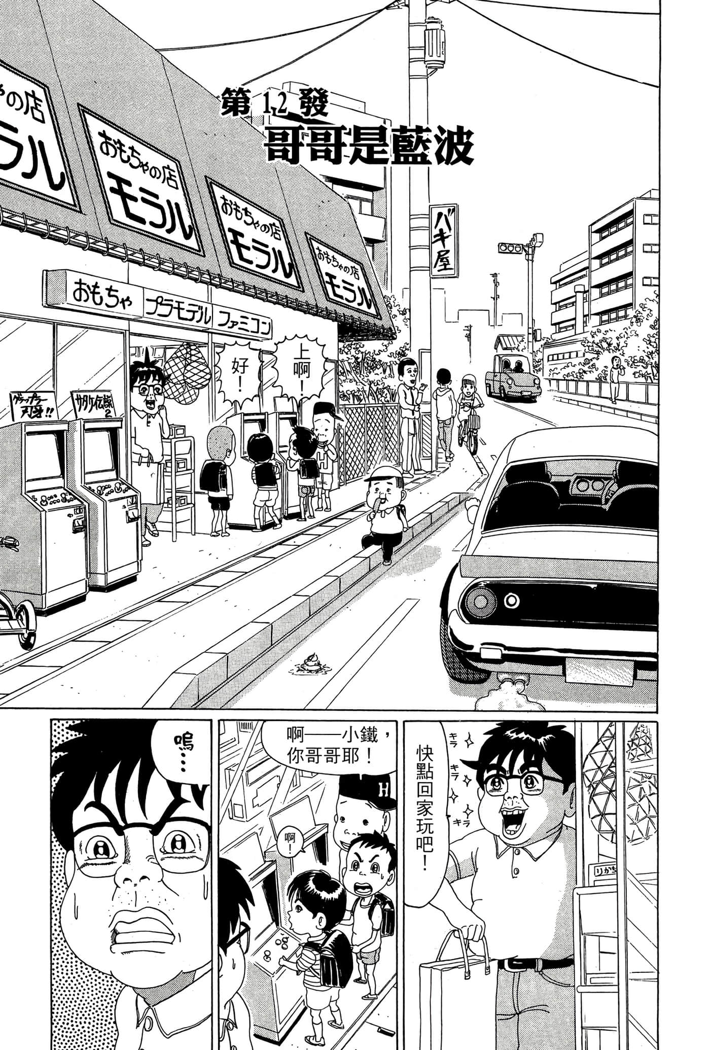 Page 146