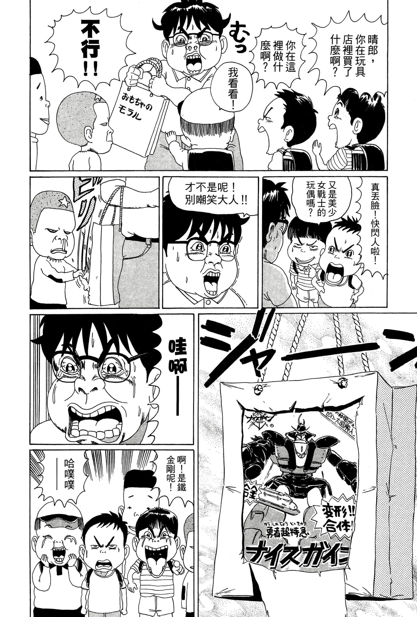 Page 147