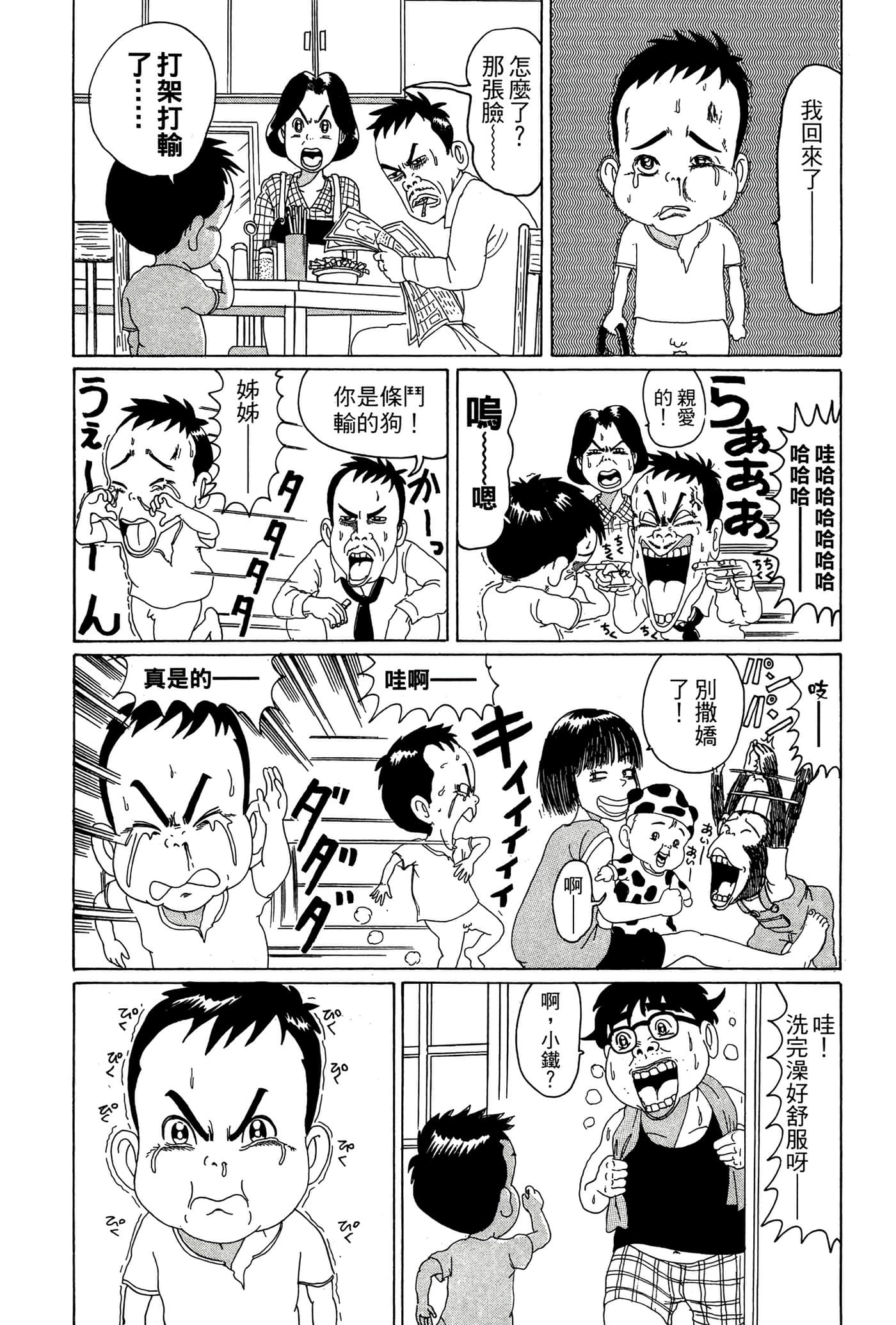 Page 149