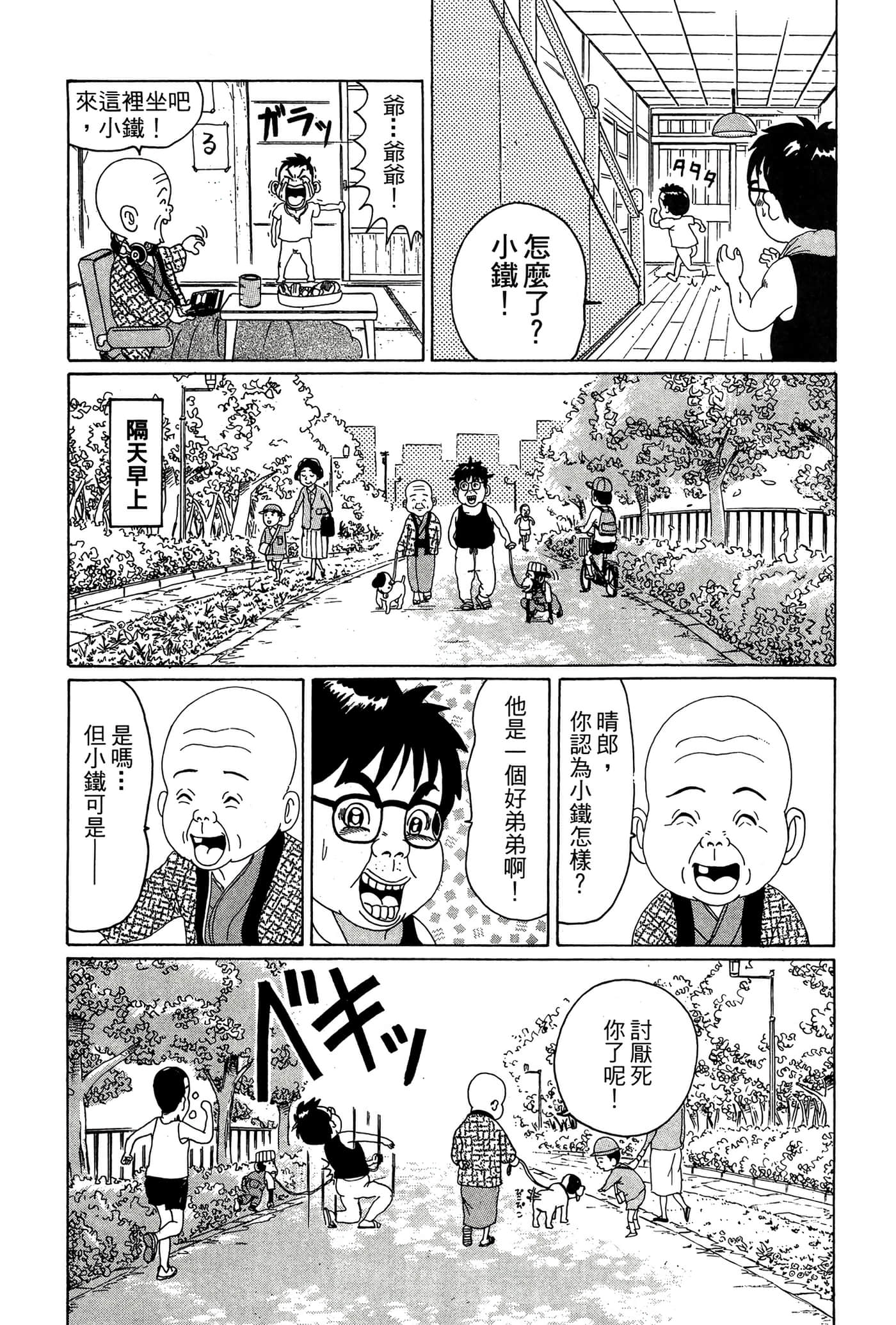 Page 150