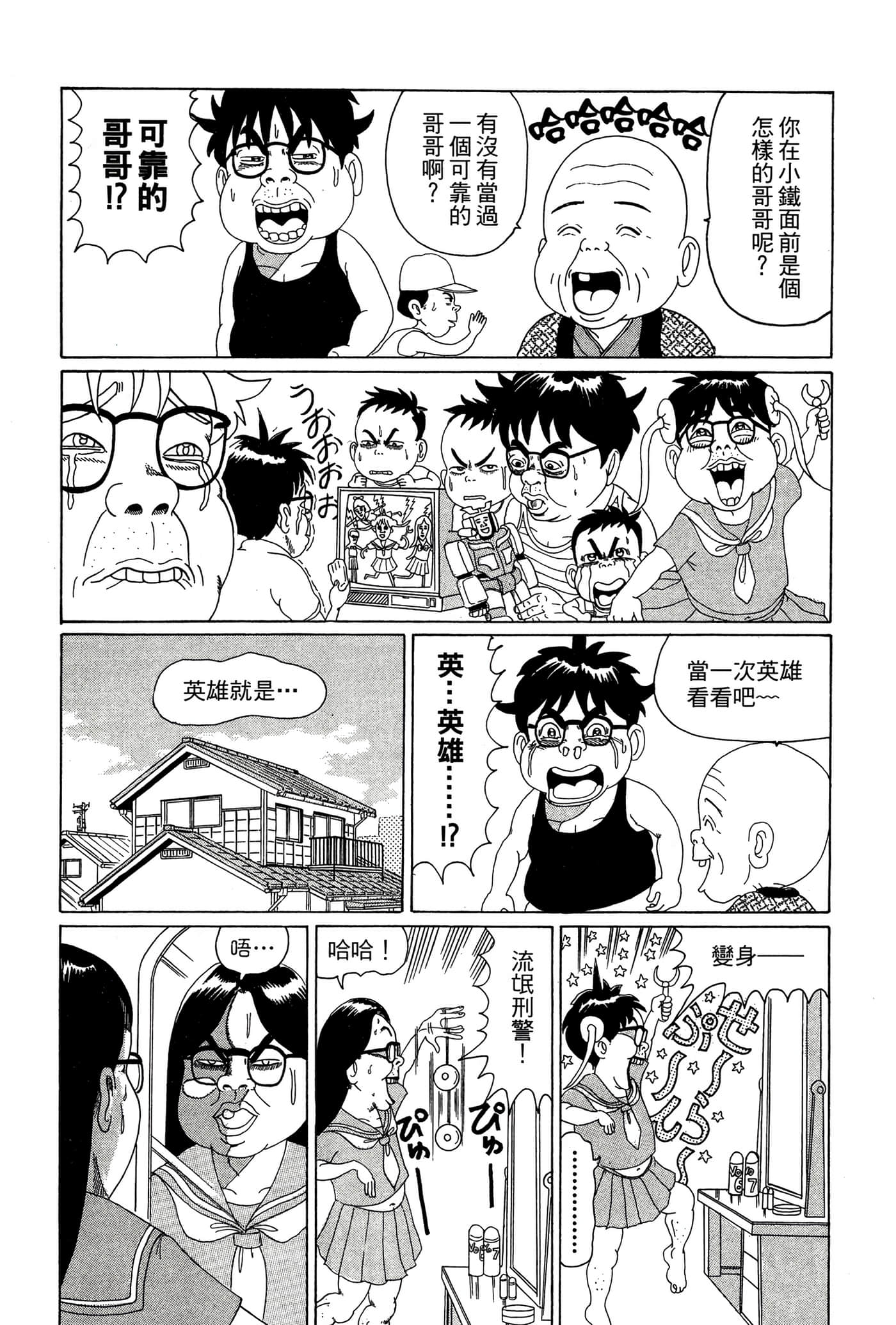 Page 151