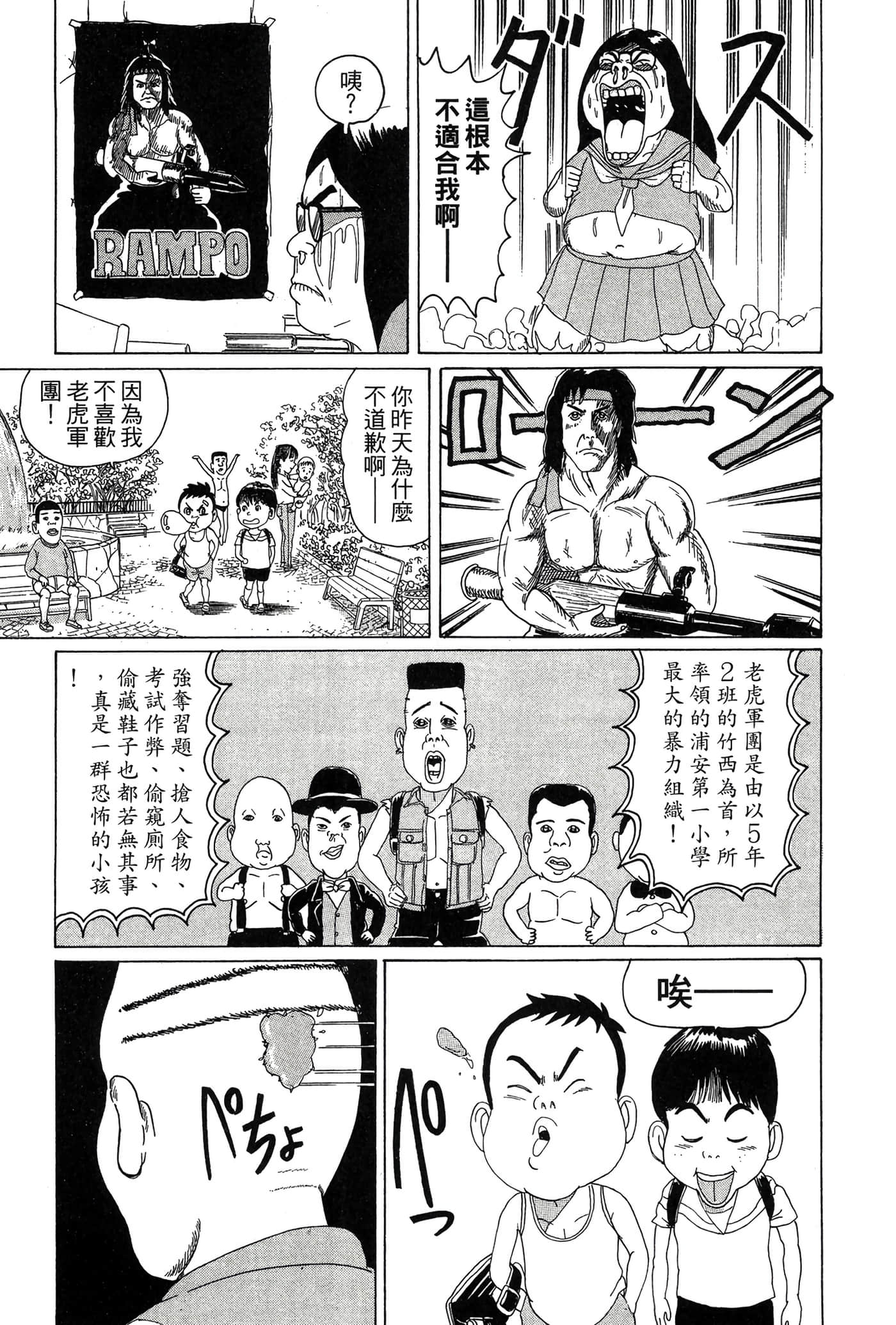 Page 152
