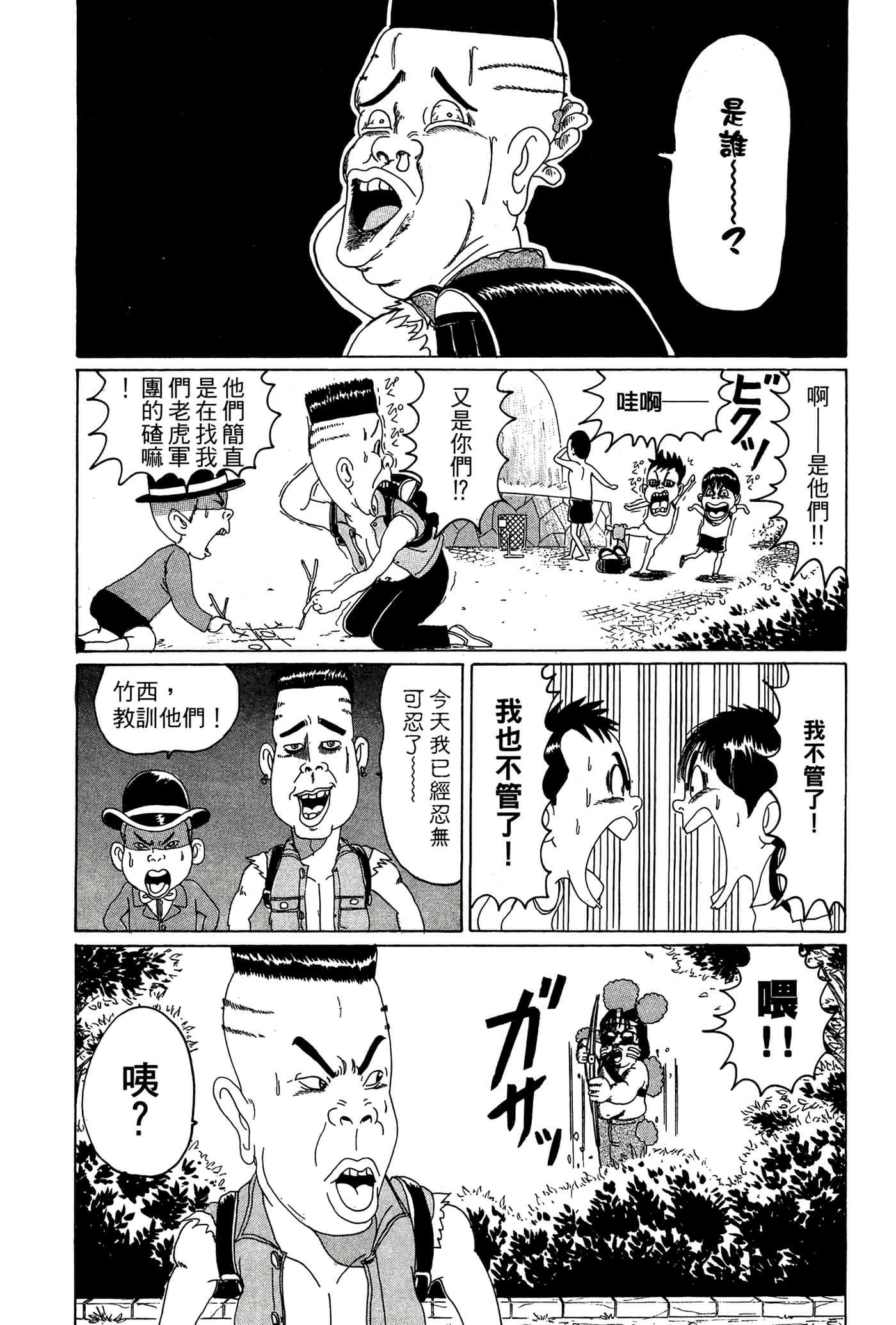 Page 153