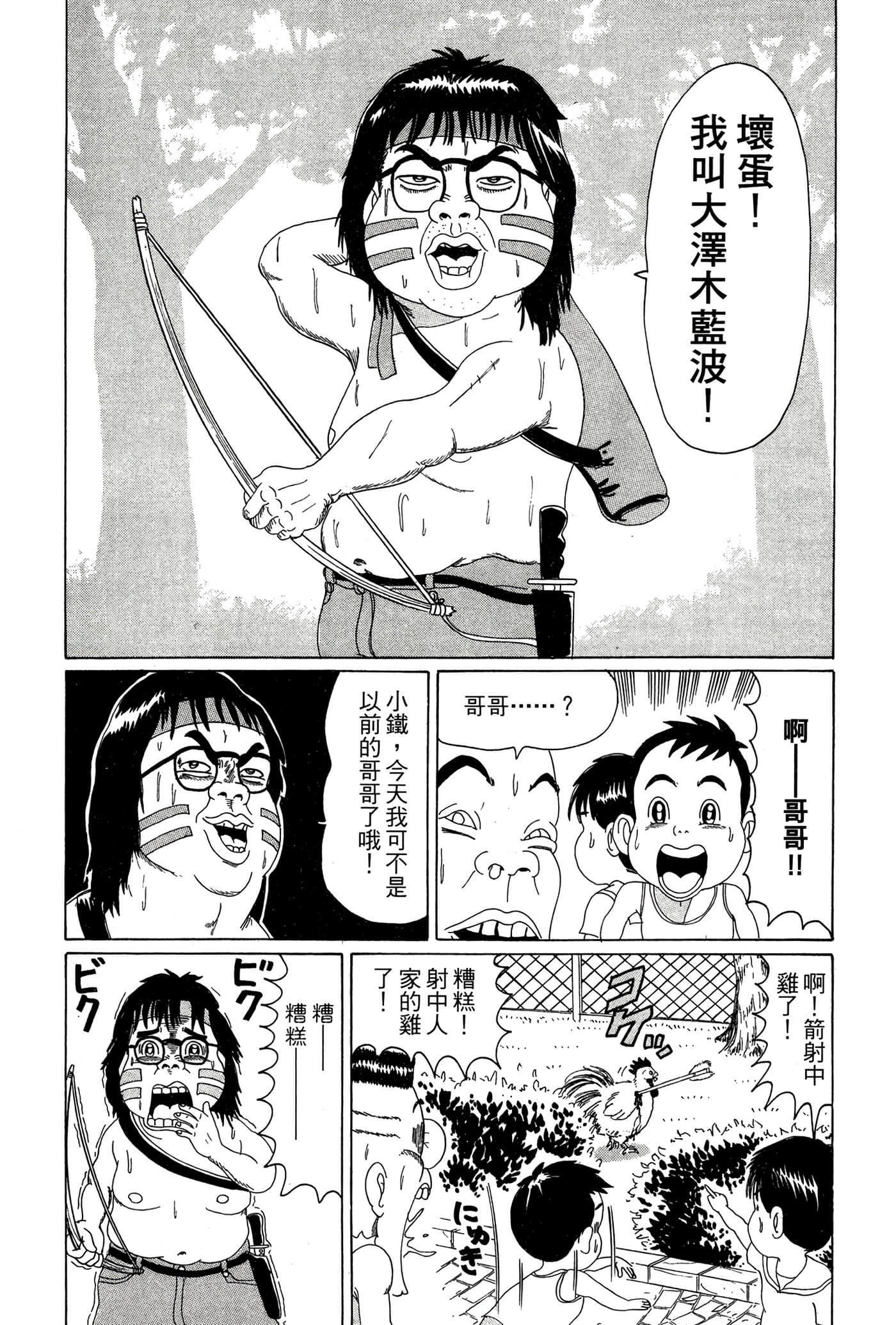 Page 155