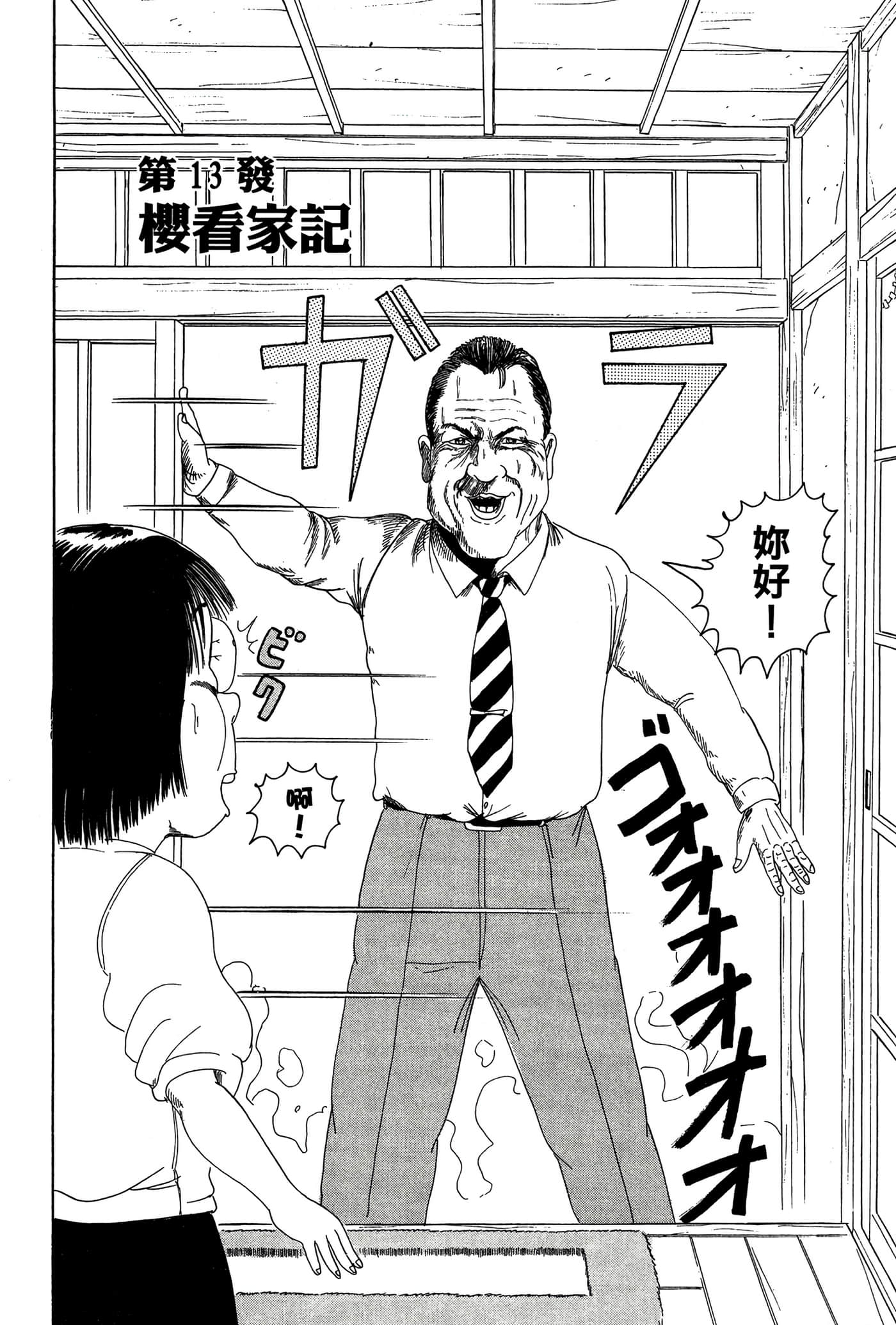 Page 159
