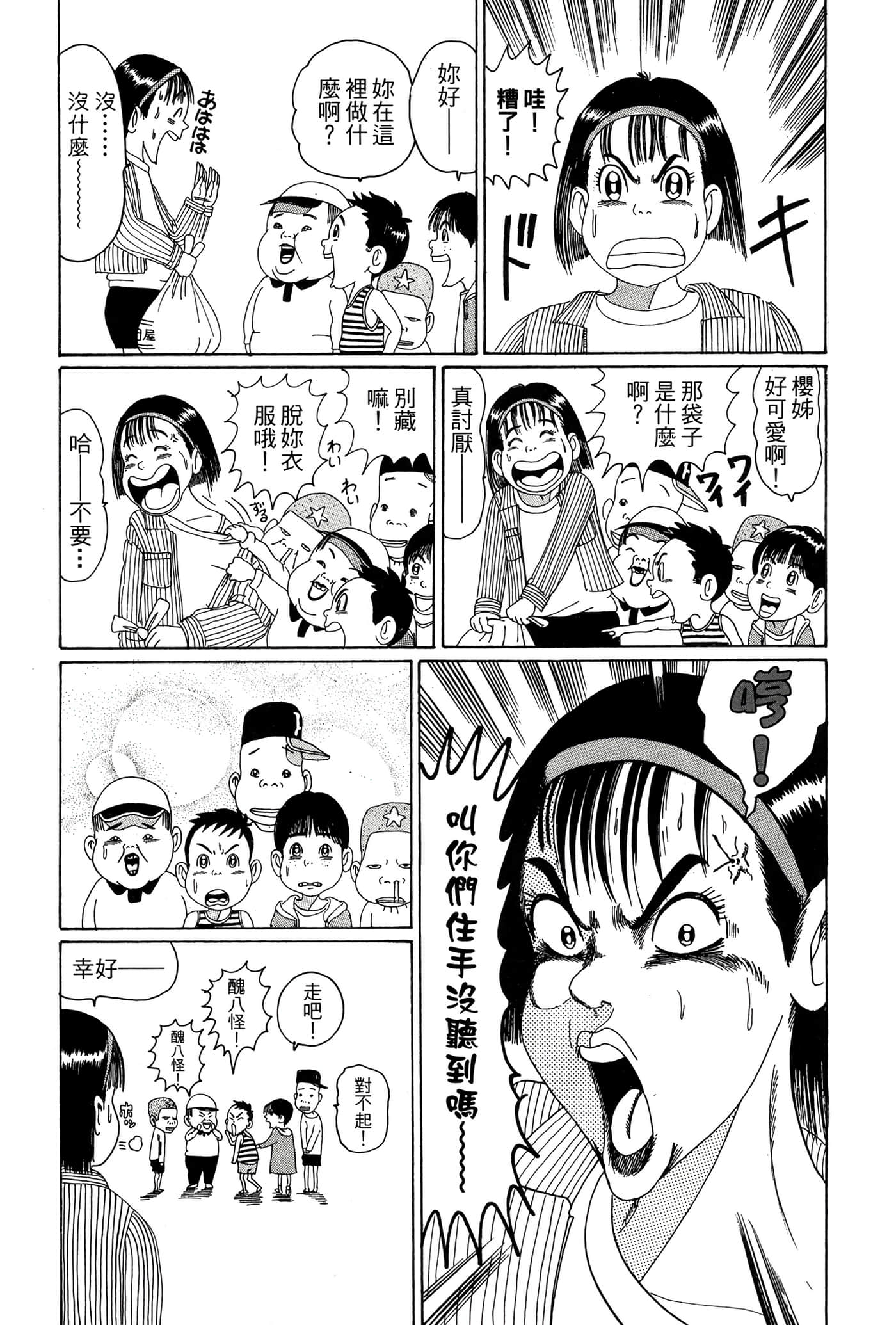 Page 166