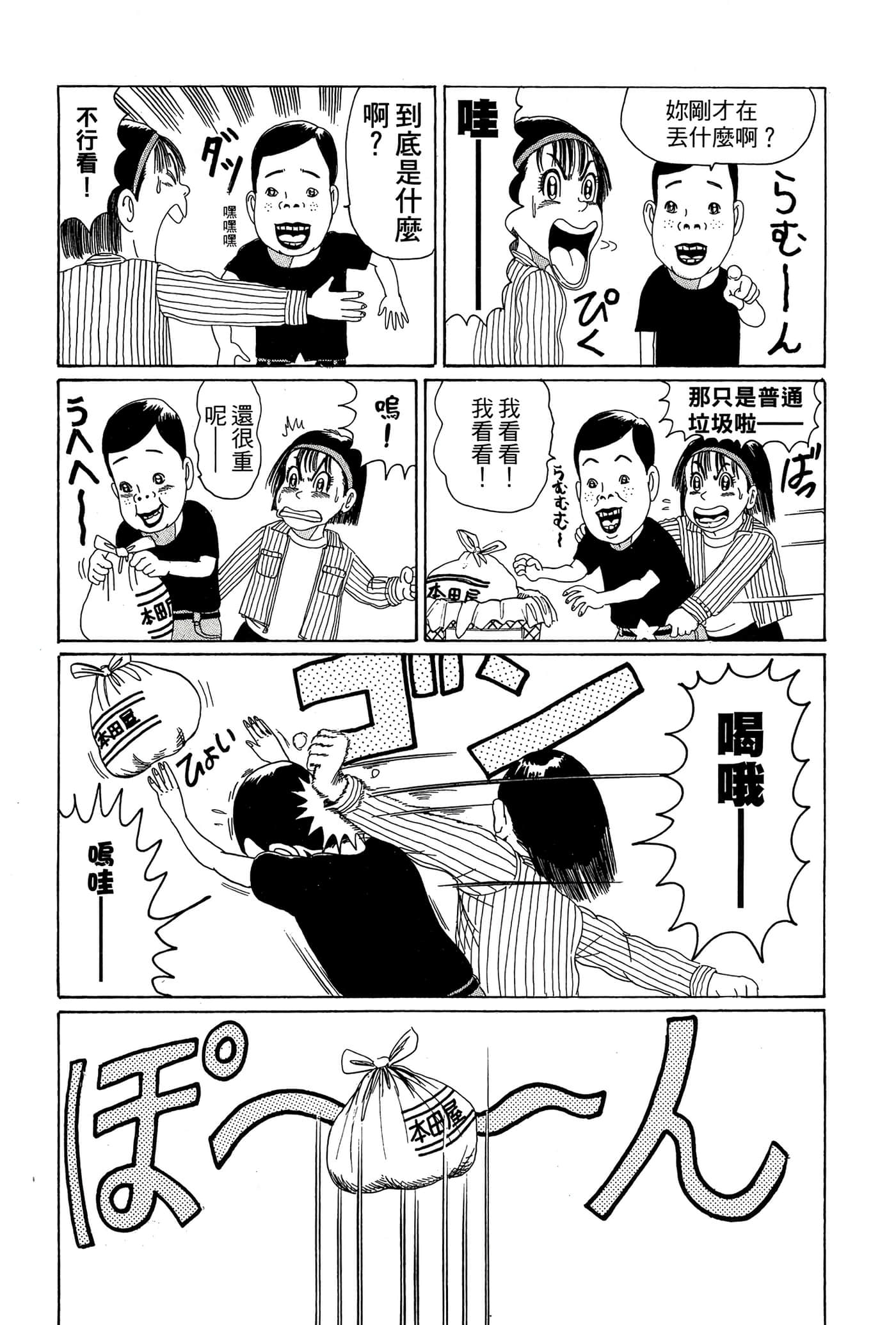 Page 168
