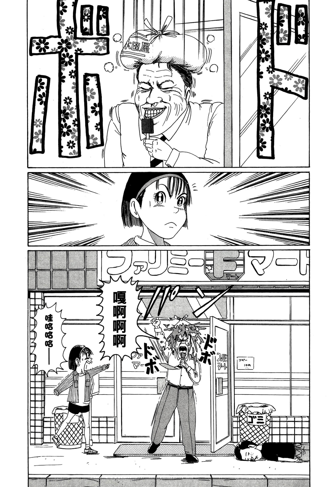 Page 169