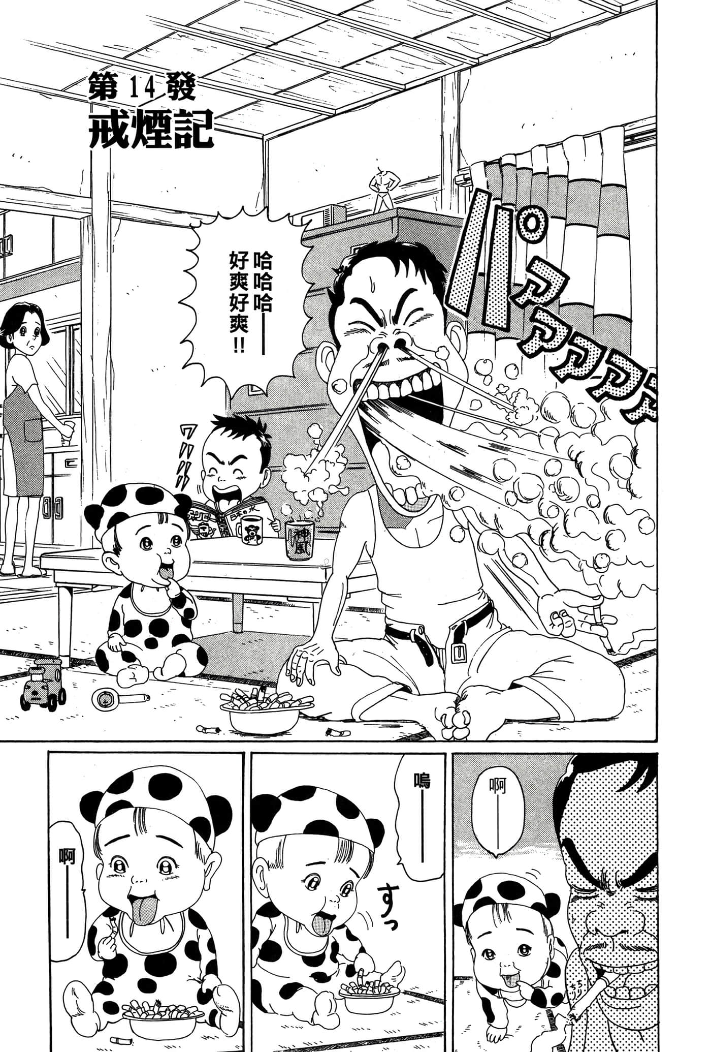 Page 170